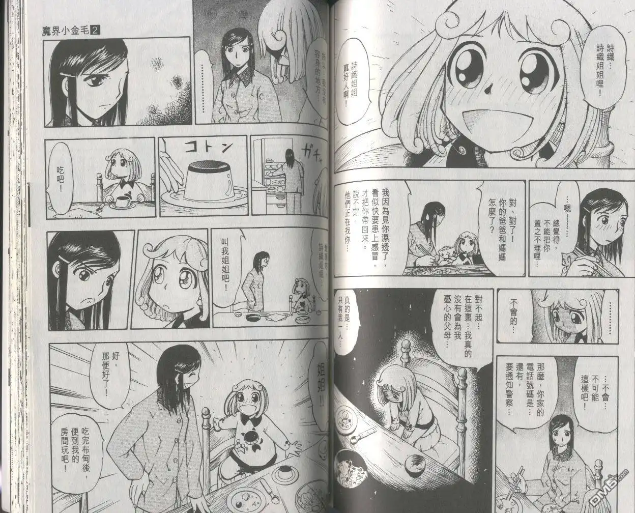 第70页