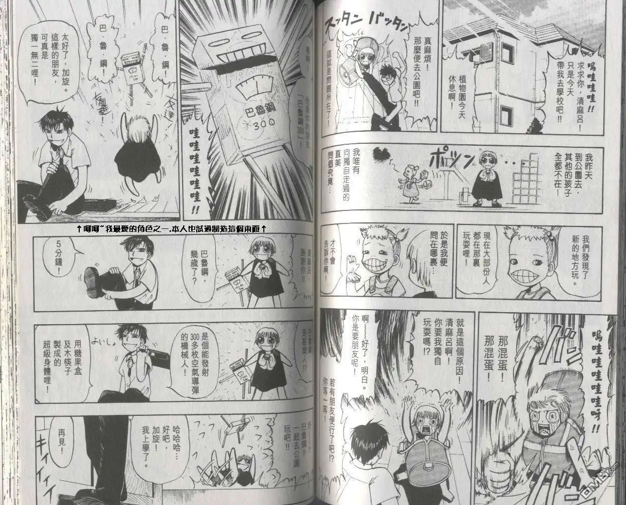 第71页