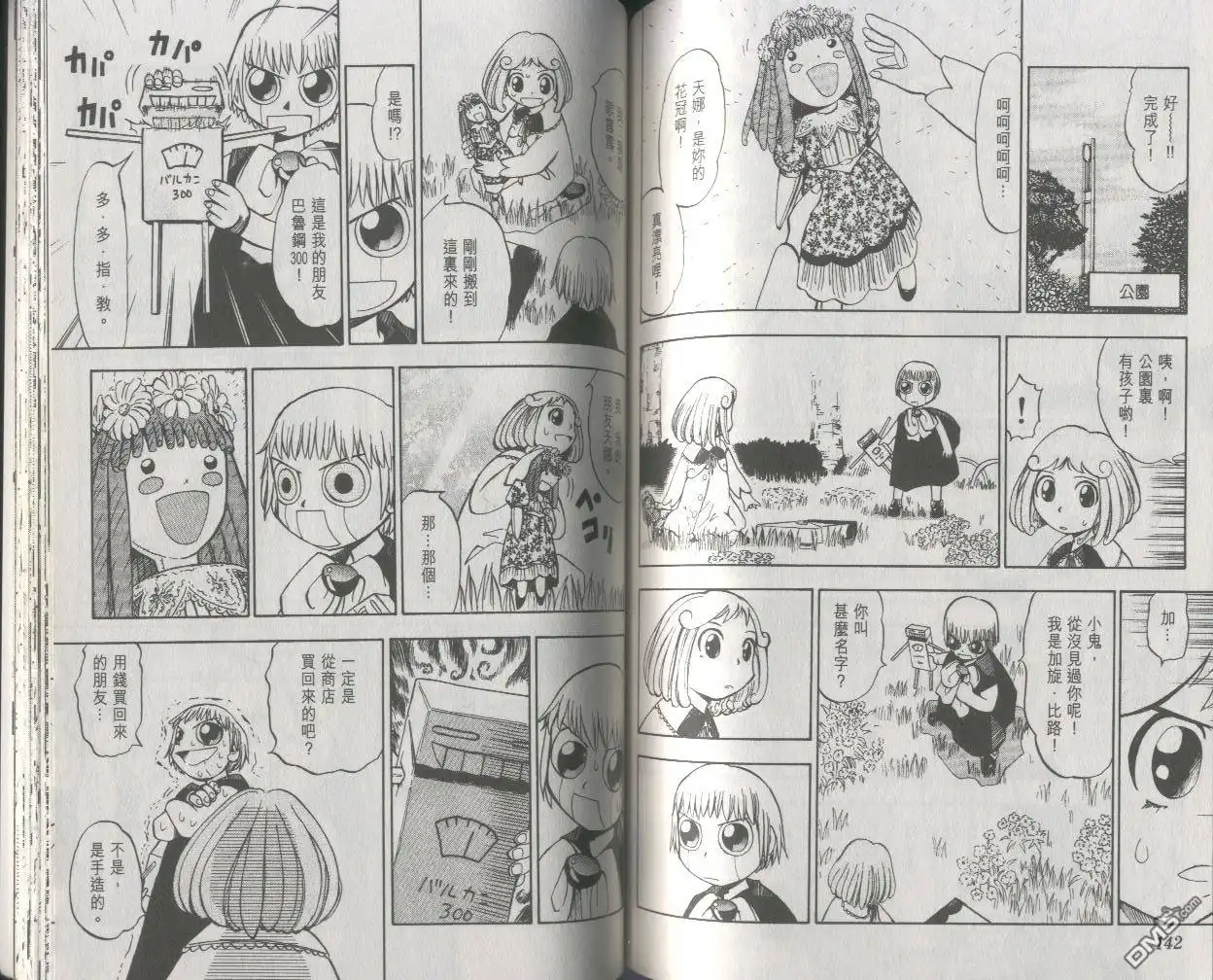 第72页