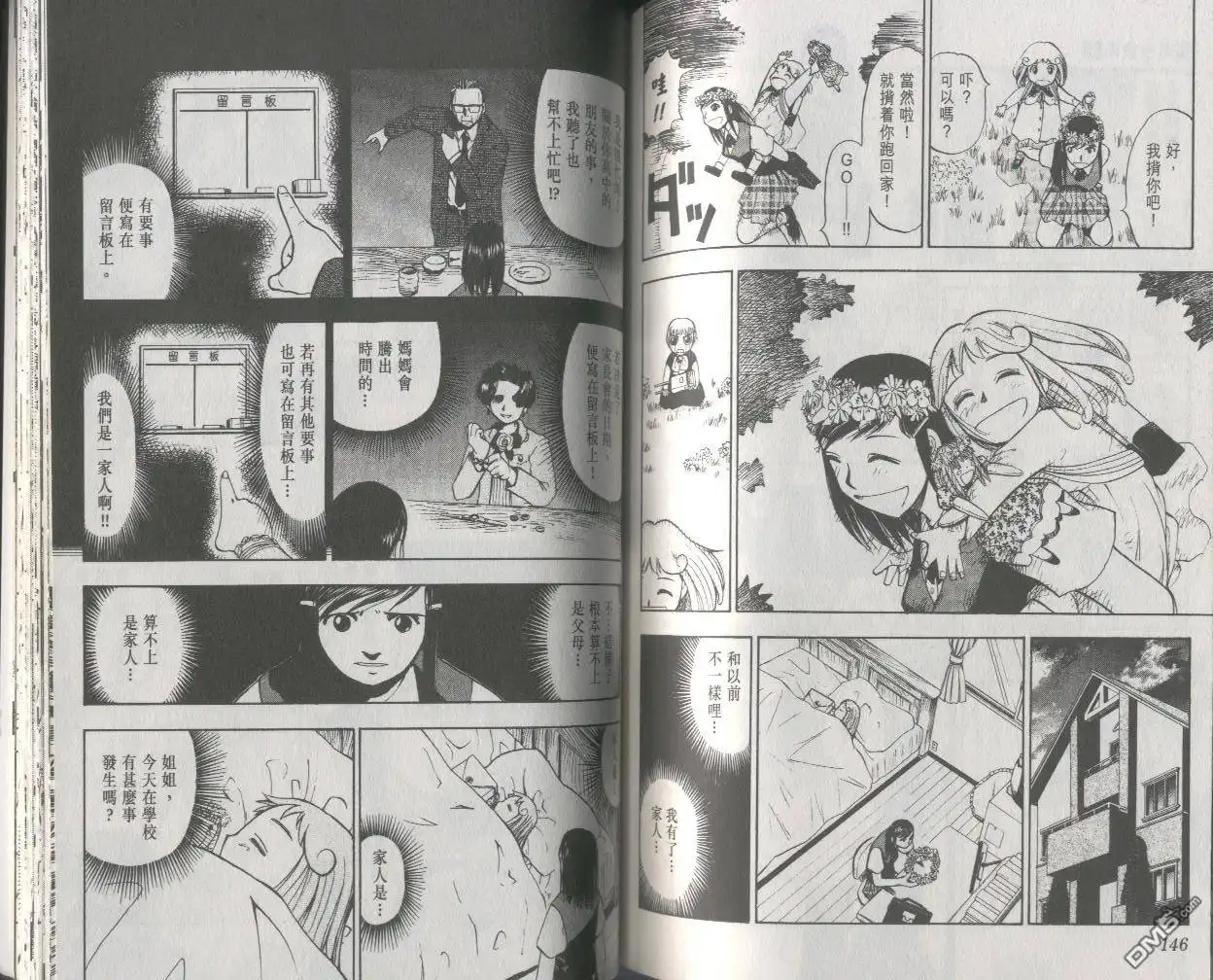 第74页
