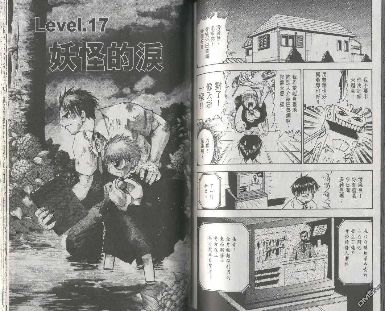 第76页