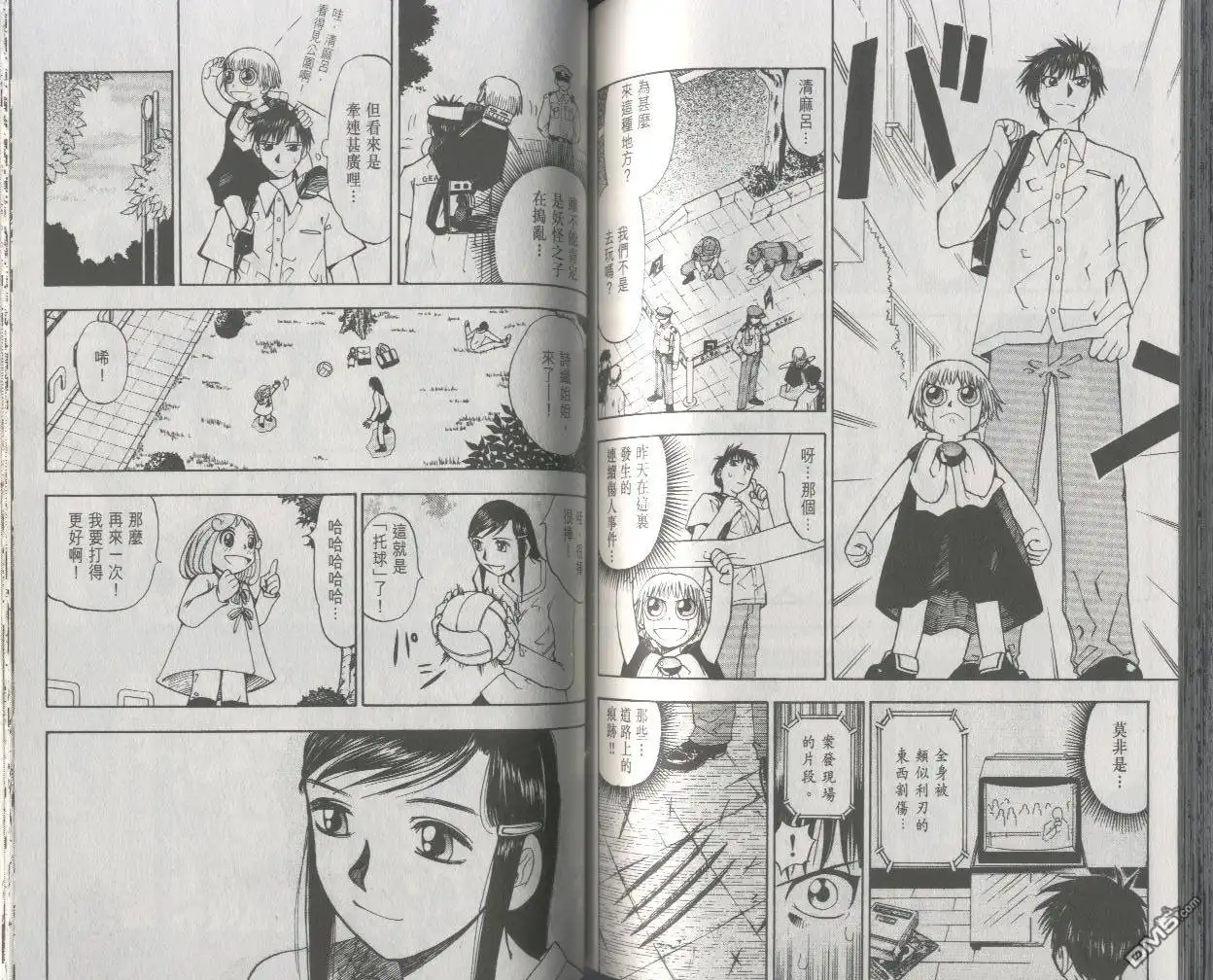 第78页