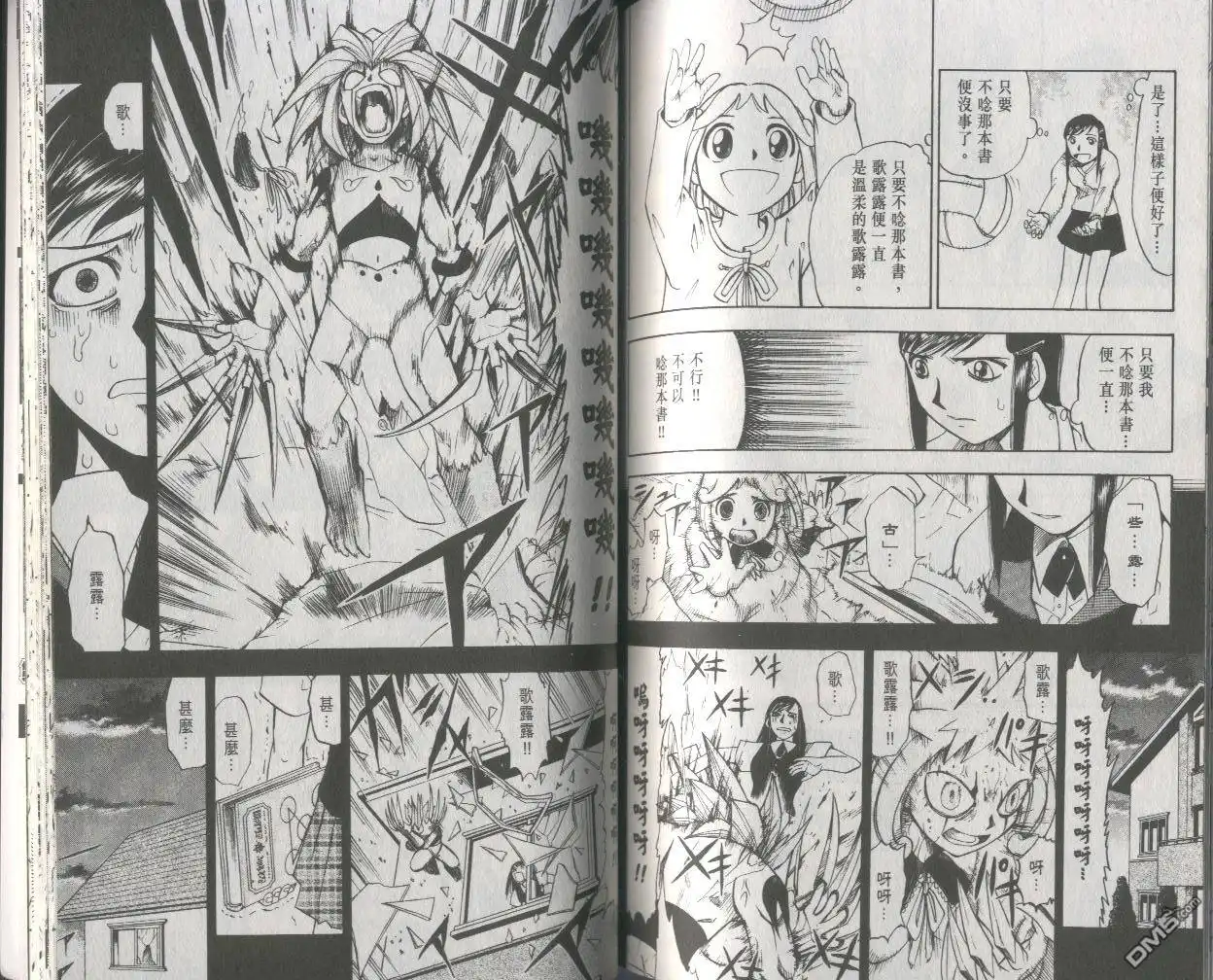 第79页