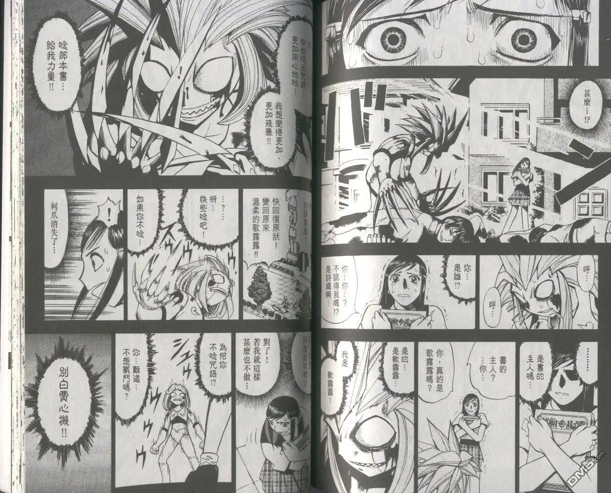 第80页