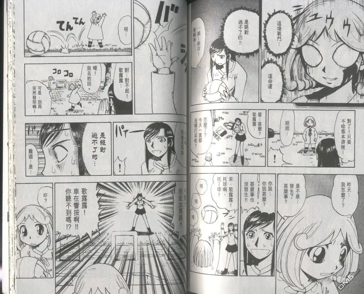 第81页