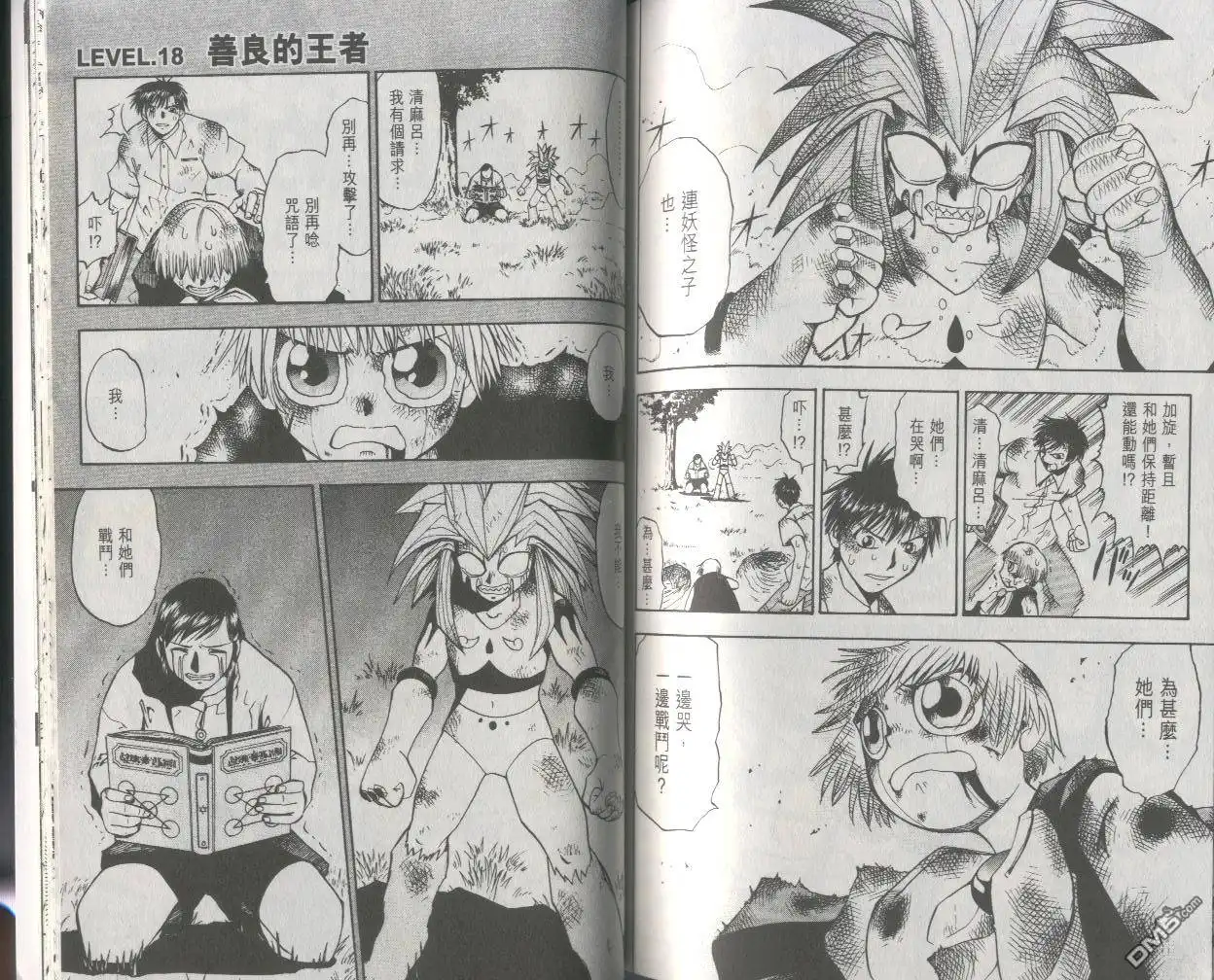第86页