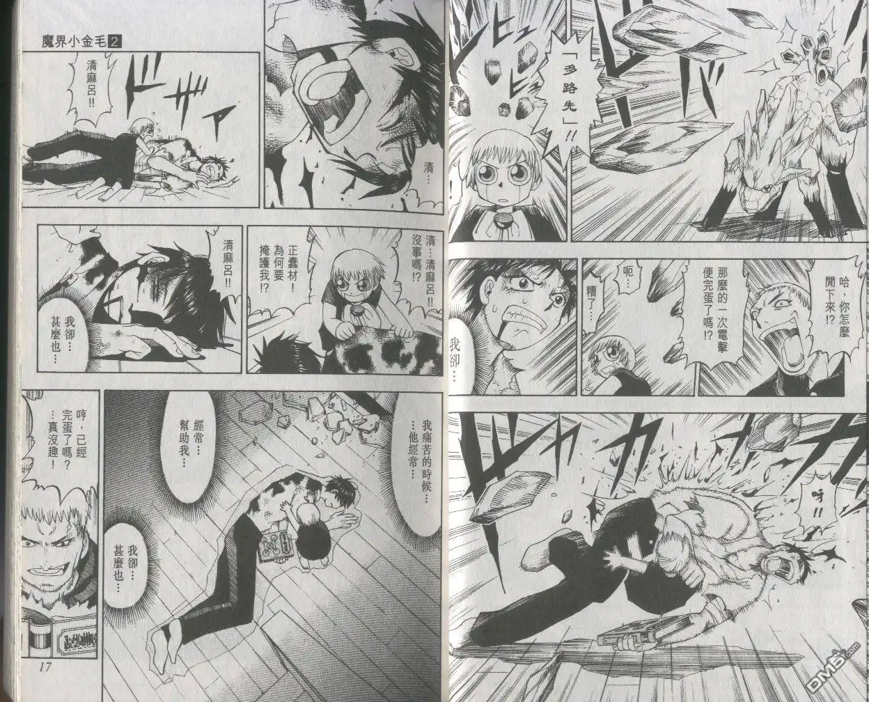 第9页