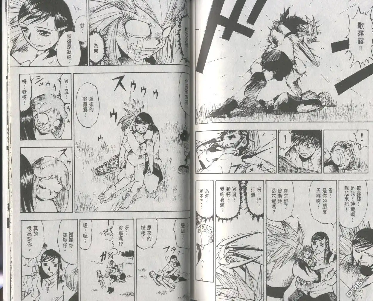 第90页
