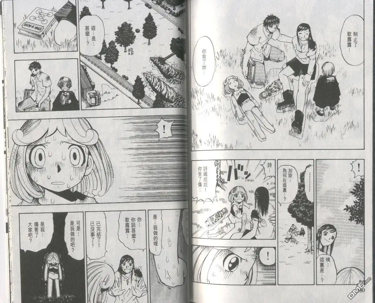 第91页