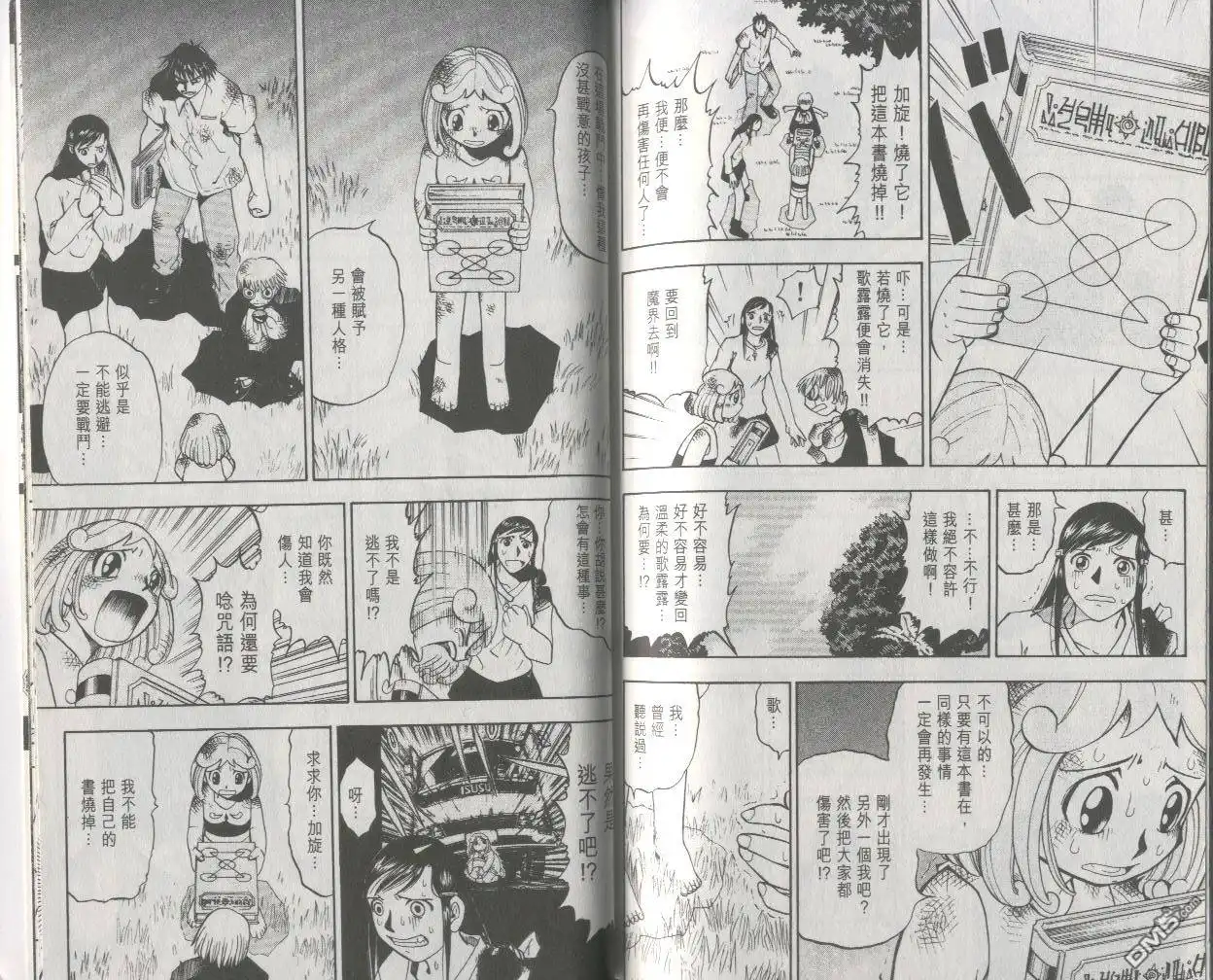 第92页