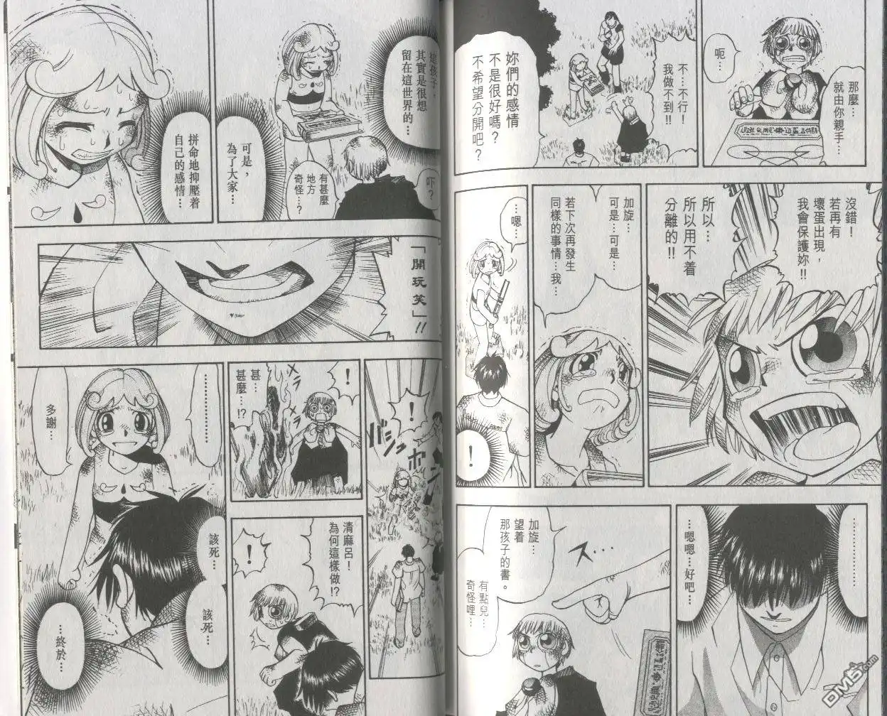 第93页