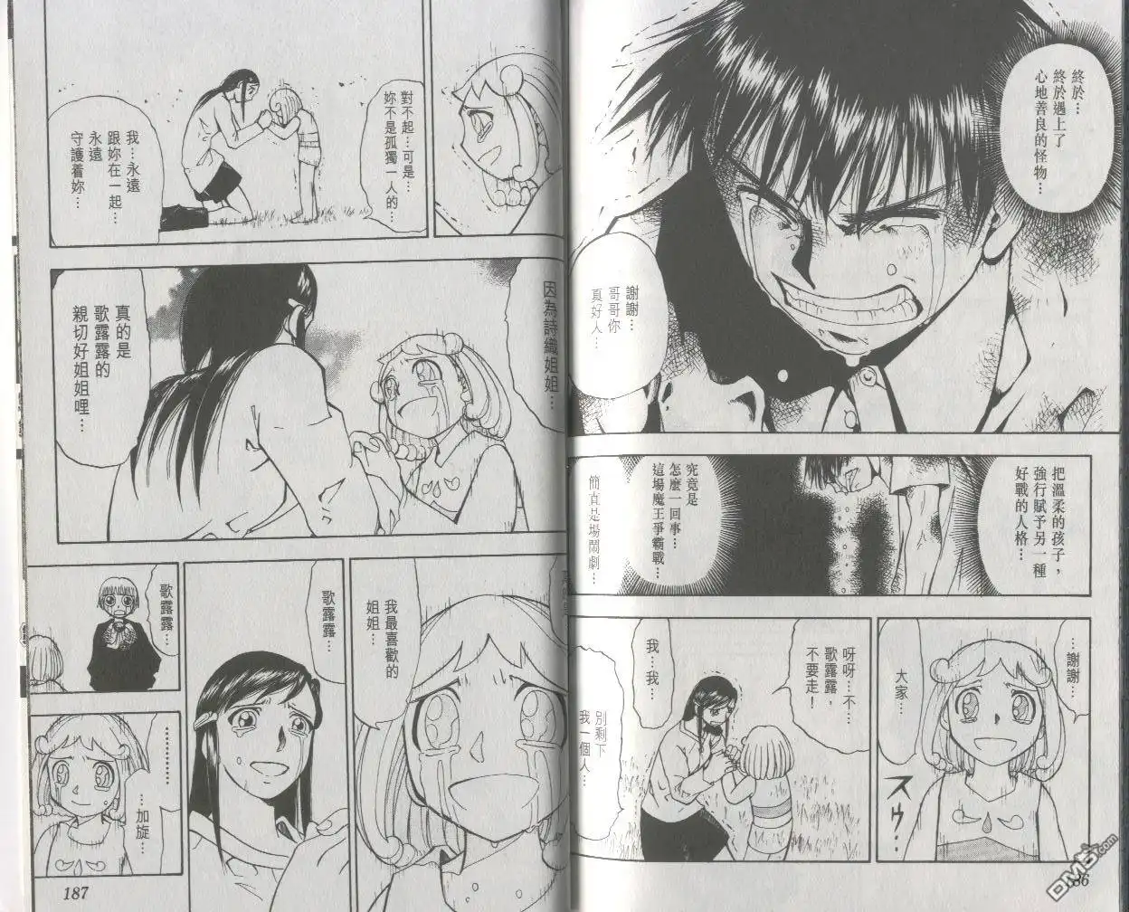 第94页