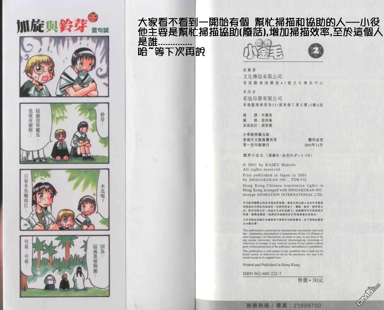 第97页