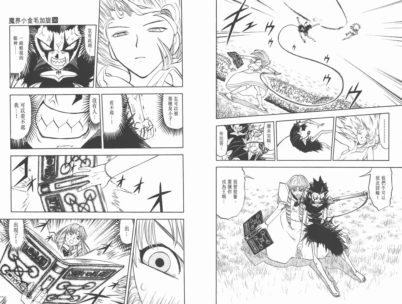 第26页