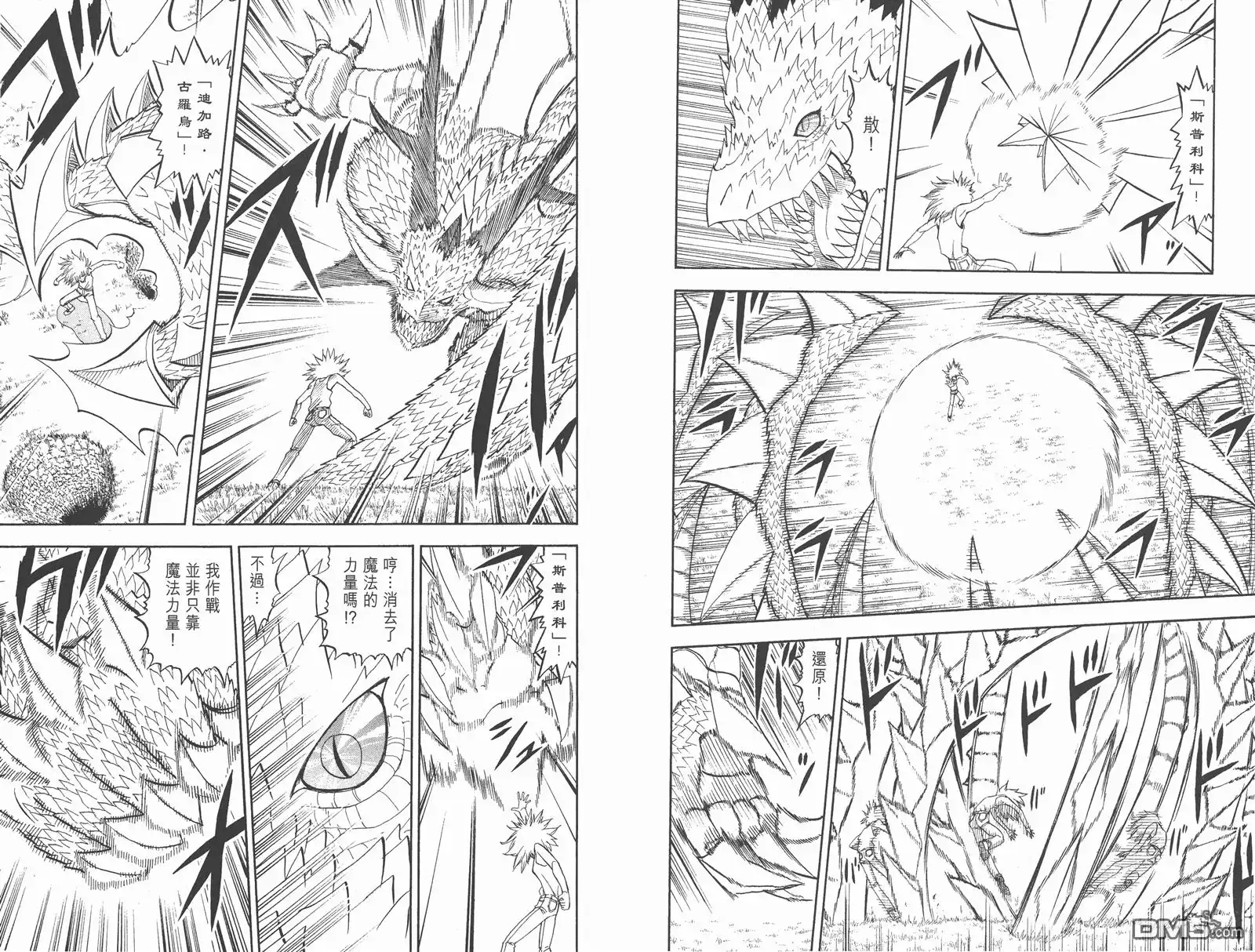 第38页