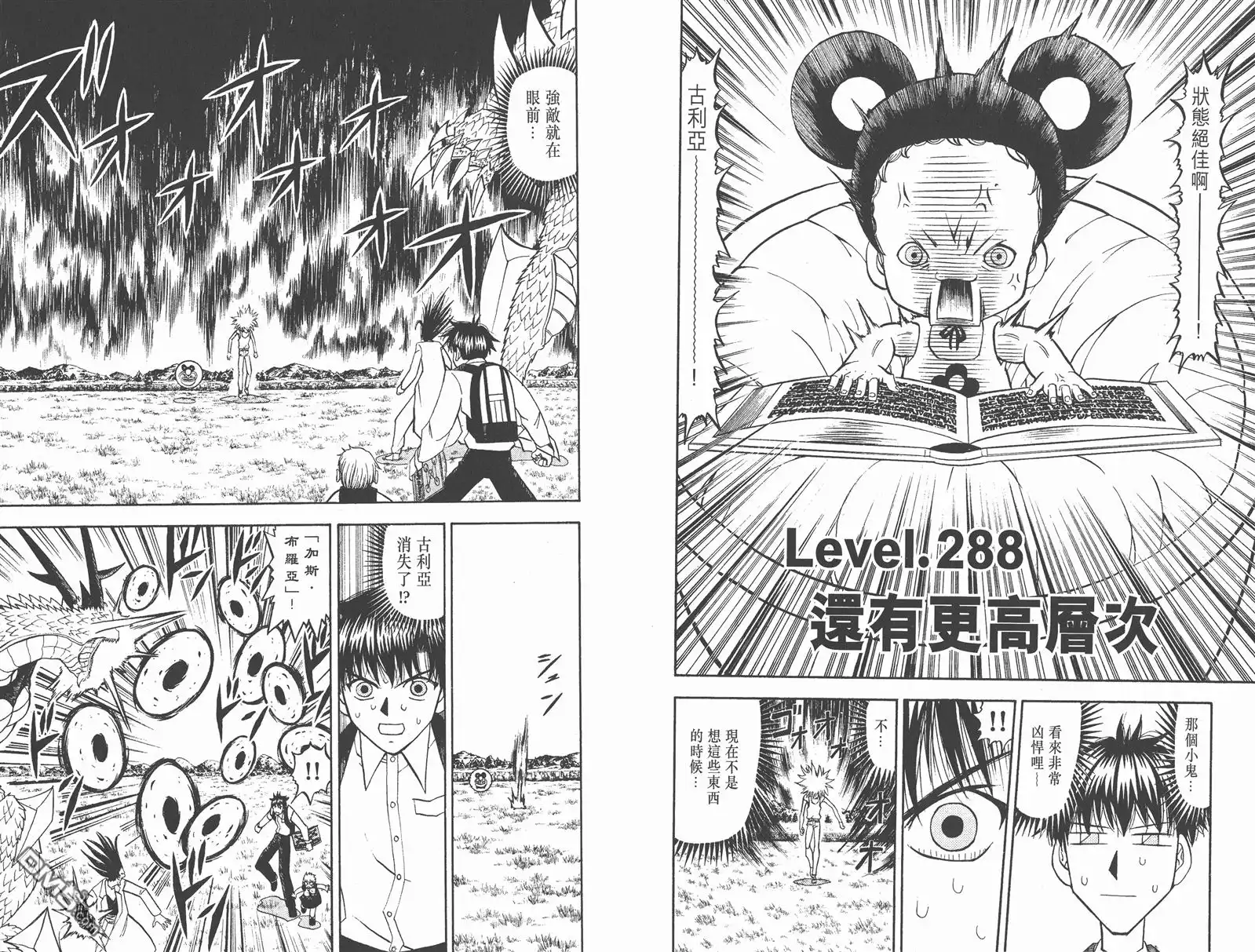 第41页