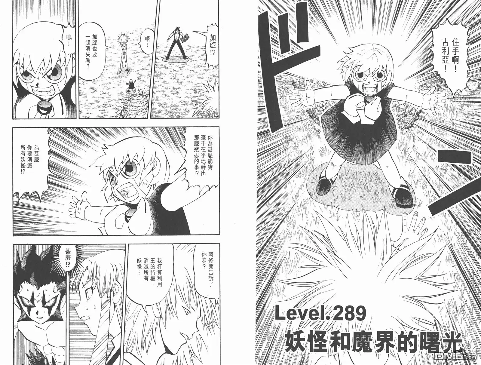 第50页
