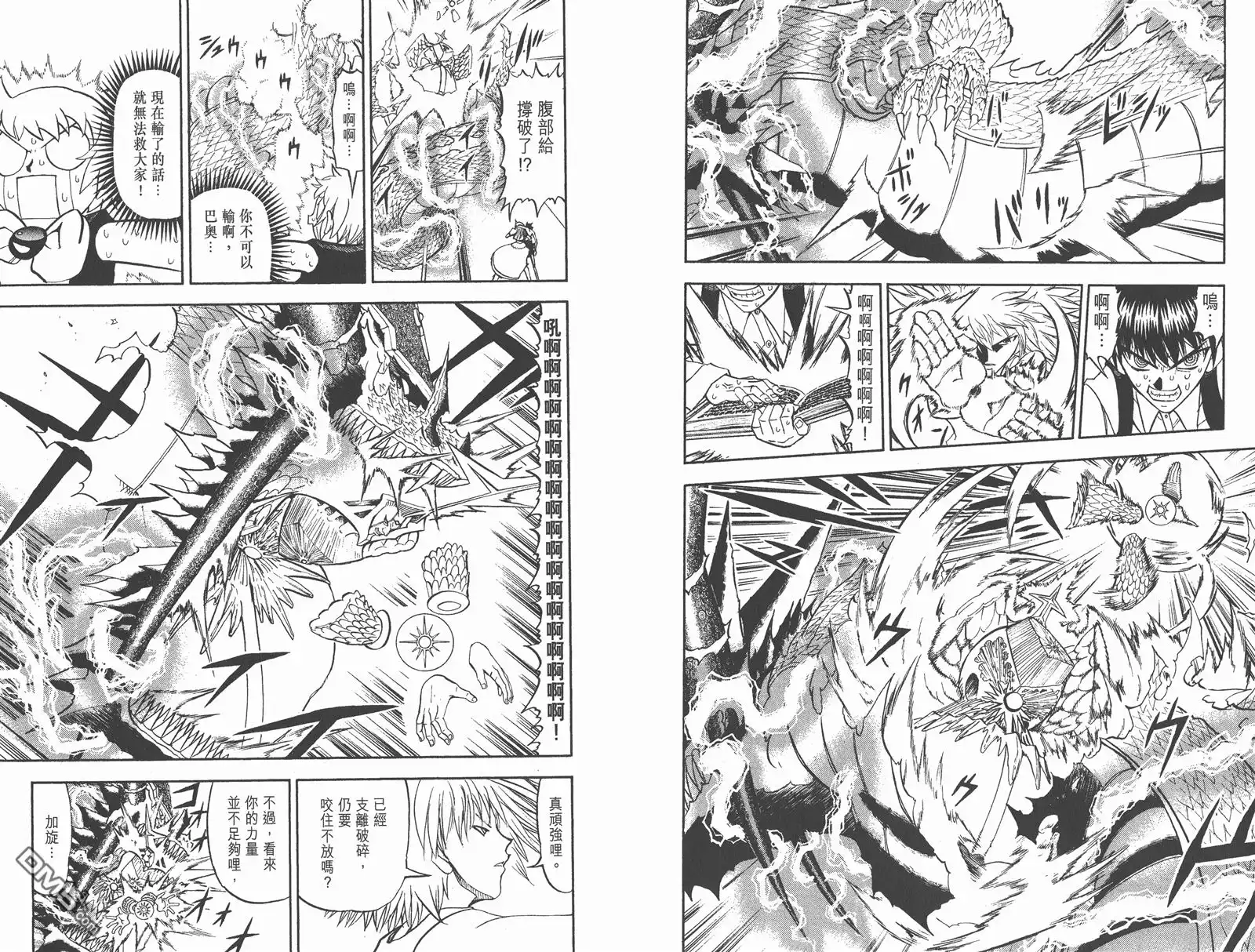 第63页