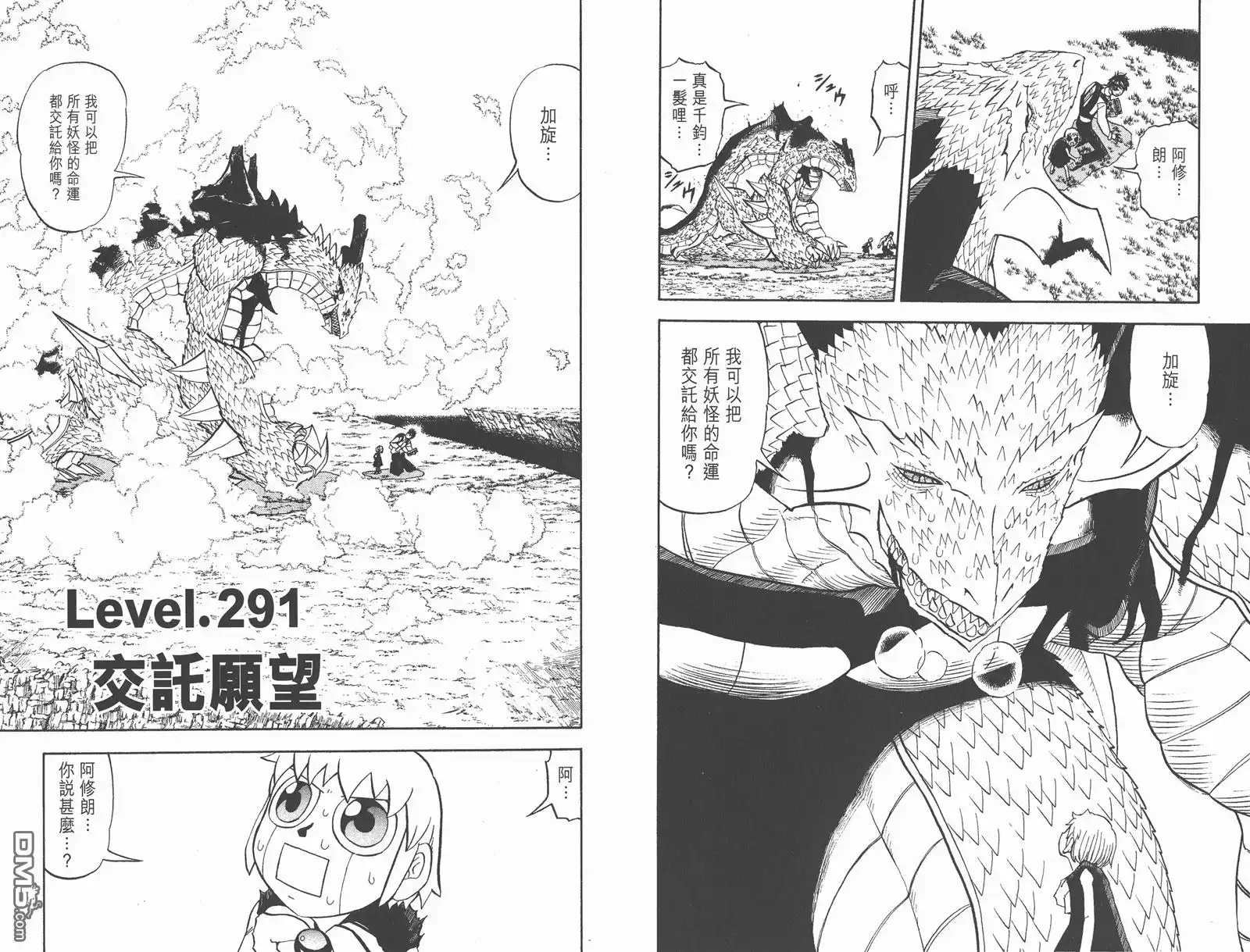 第67页