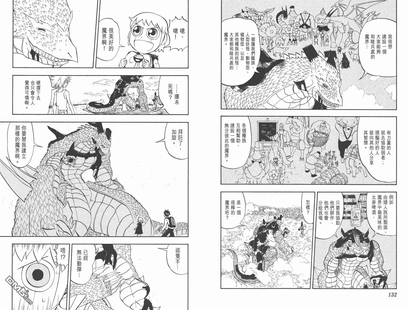 第68页