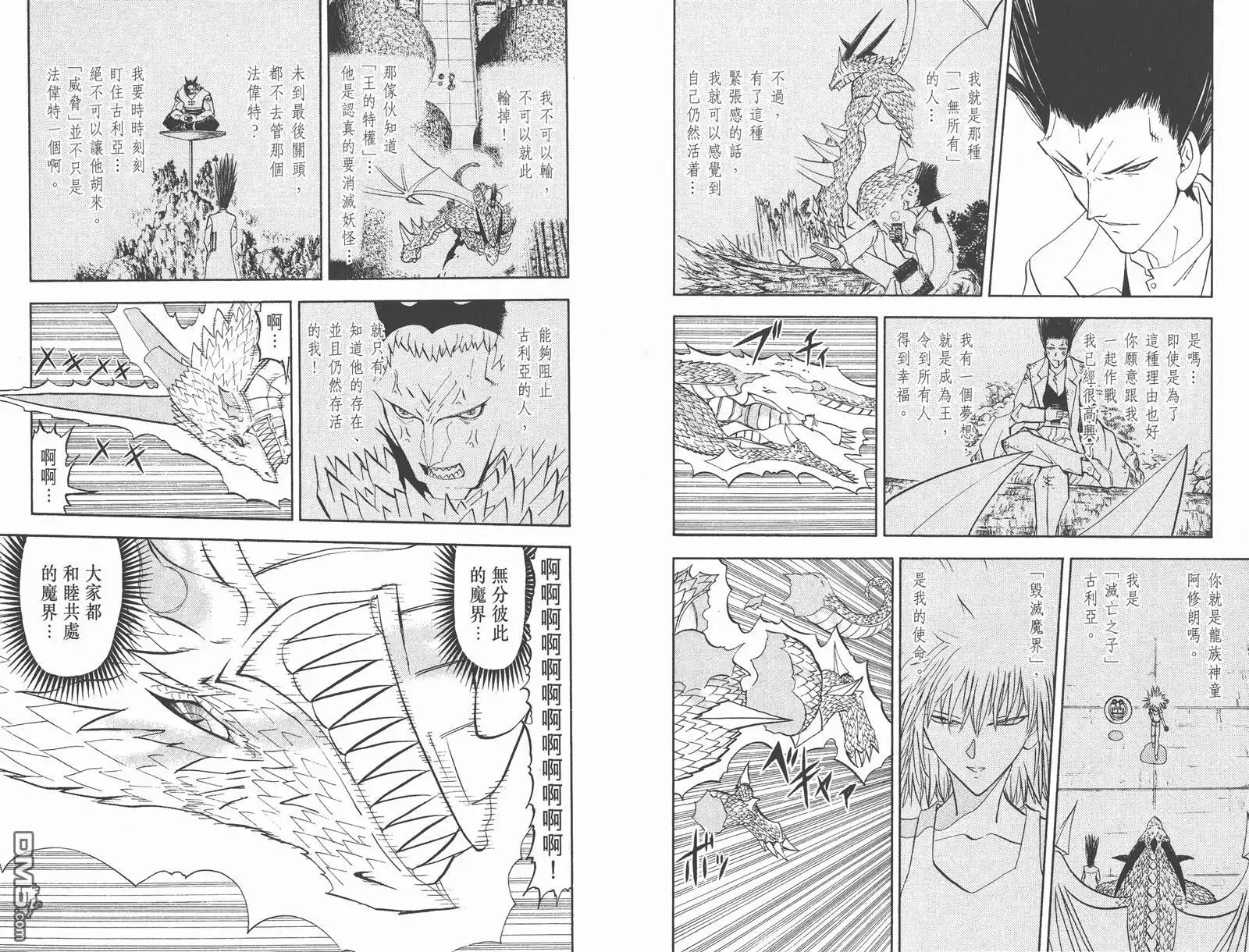 第74页