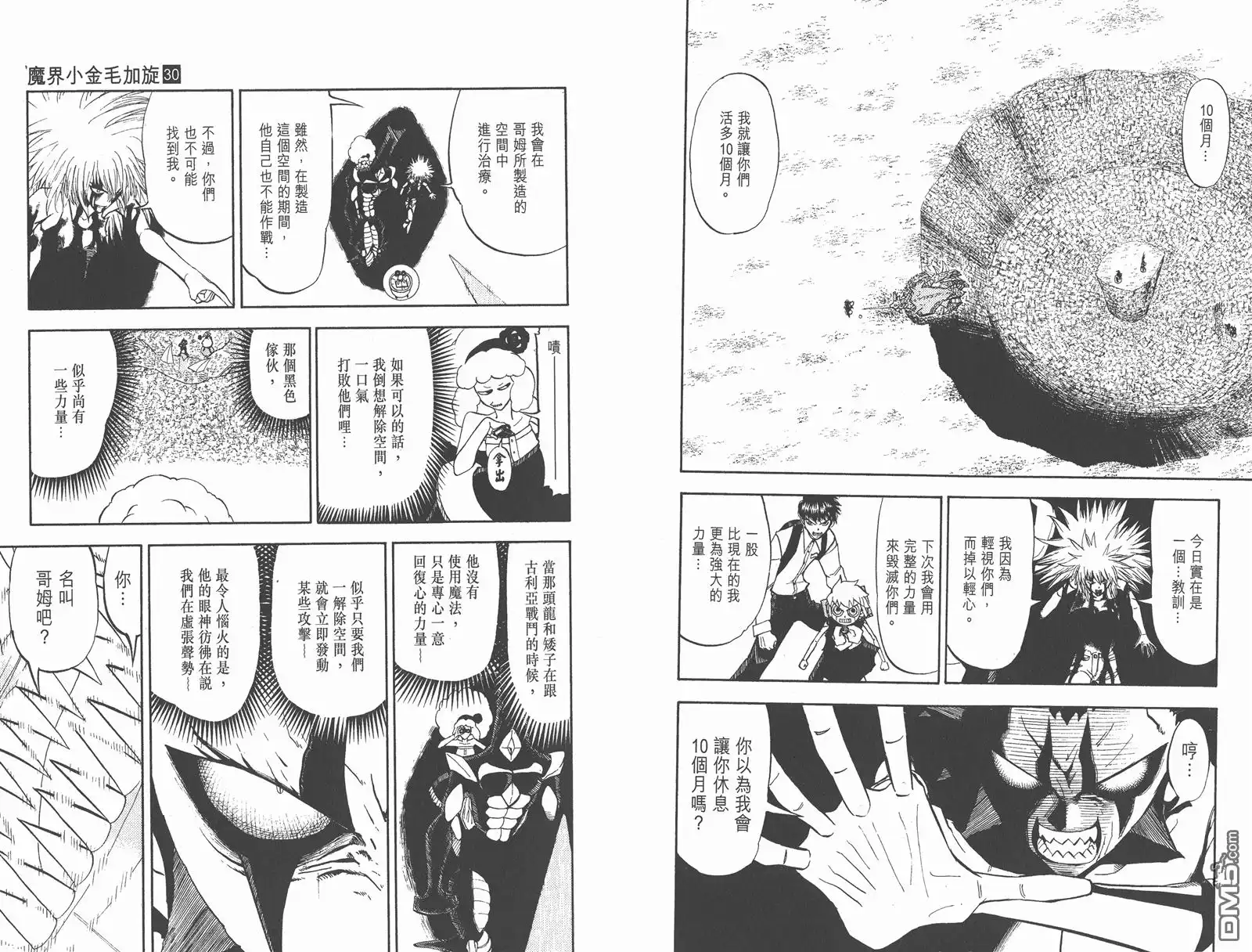 第81页