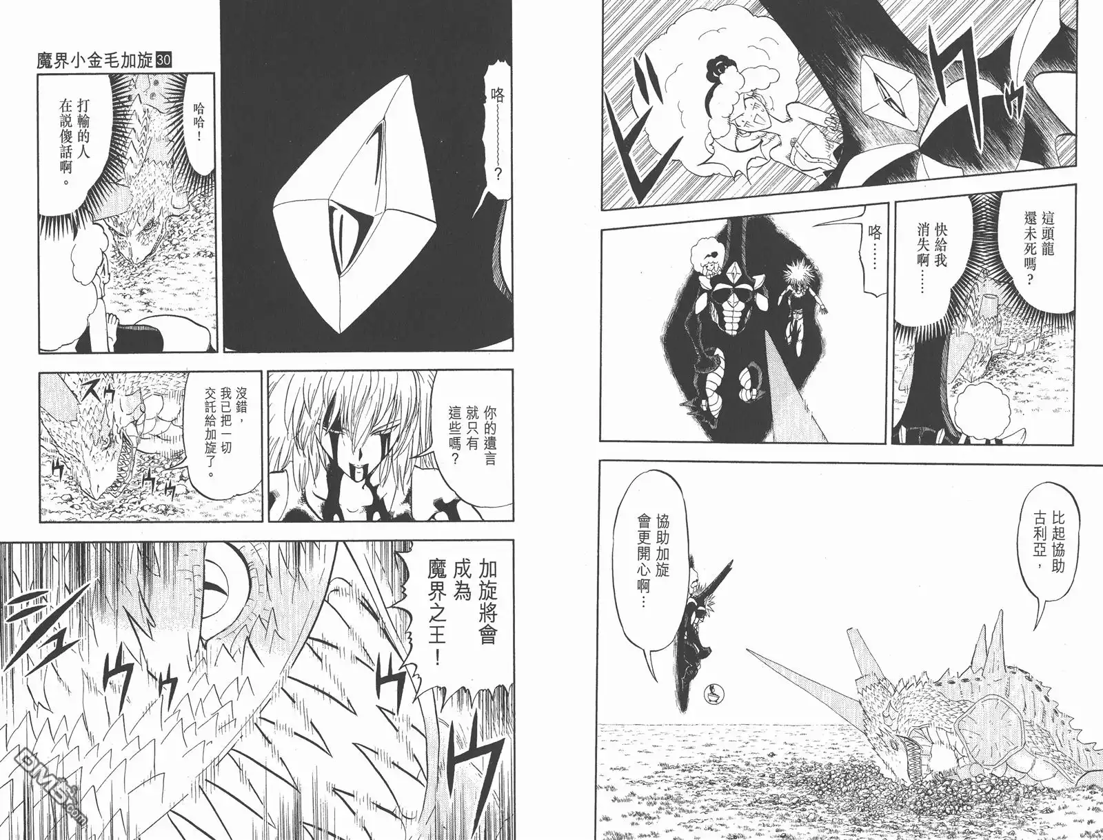 第82页
