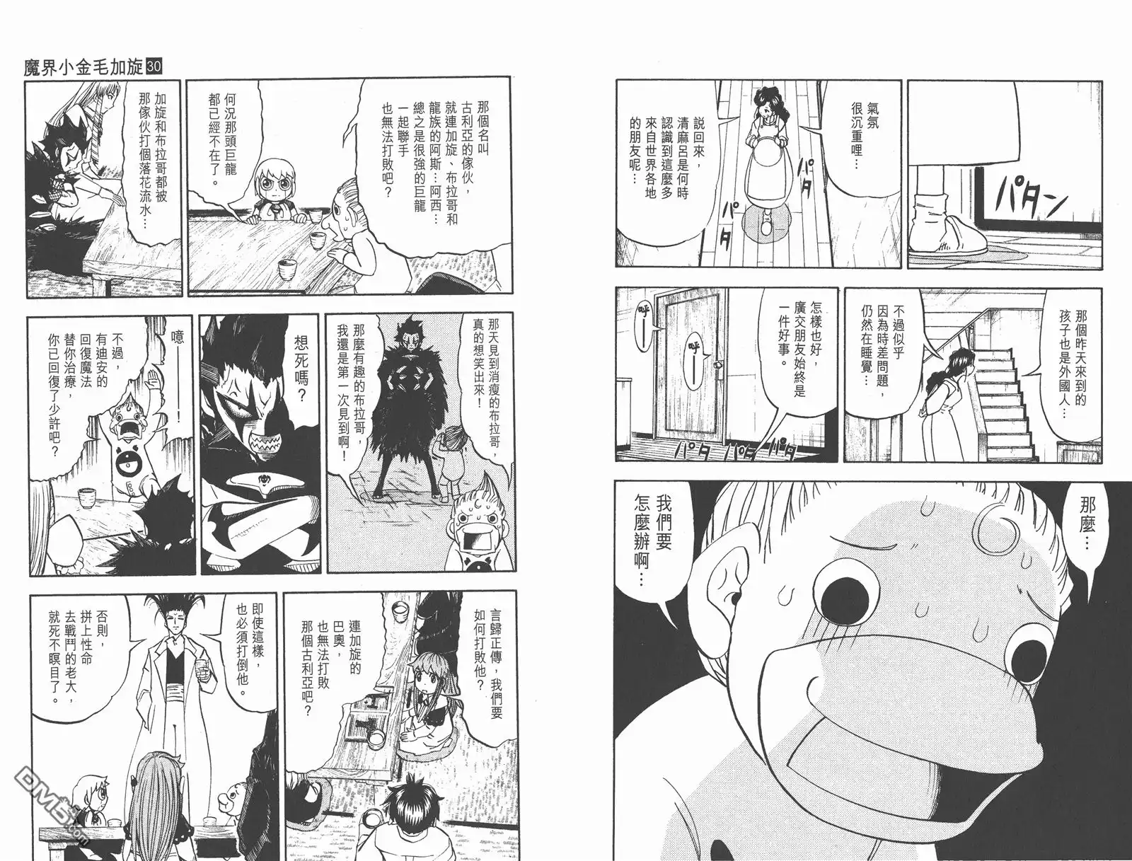 第87页