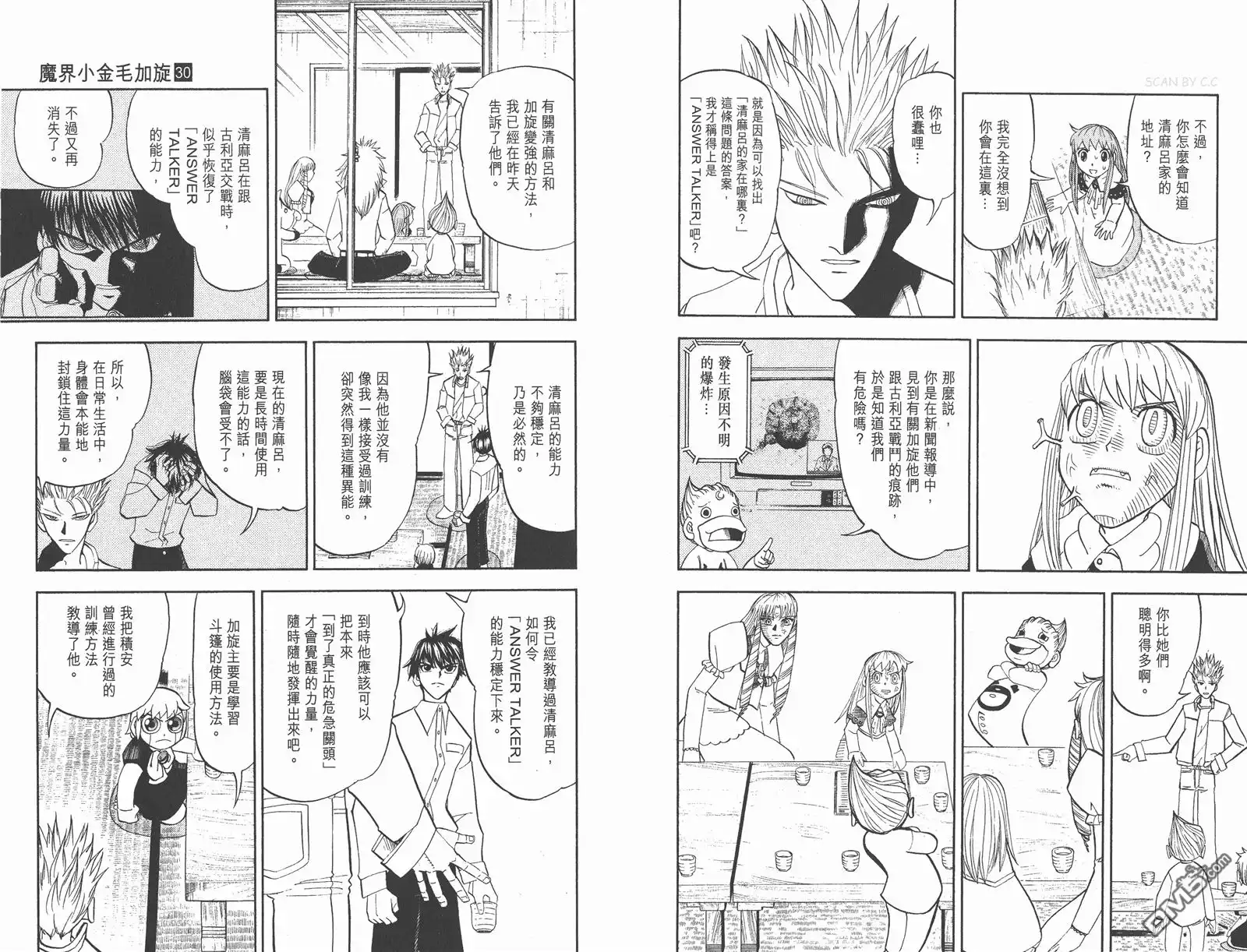 第90页