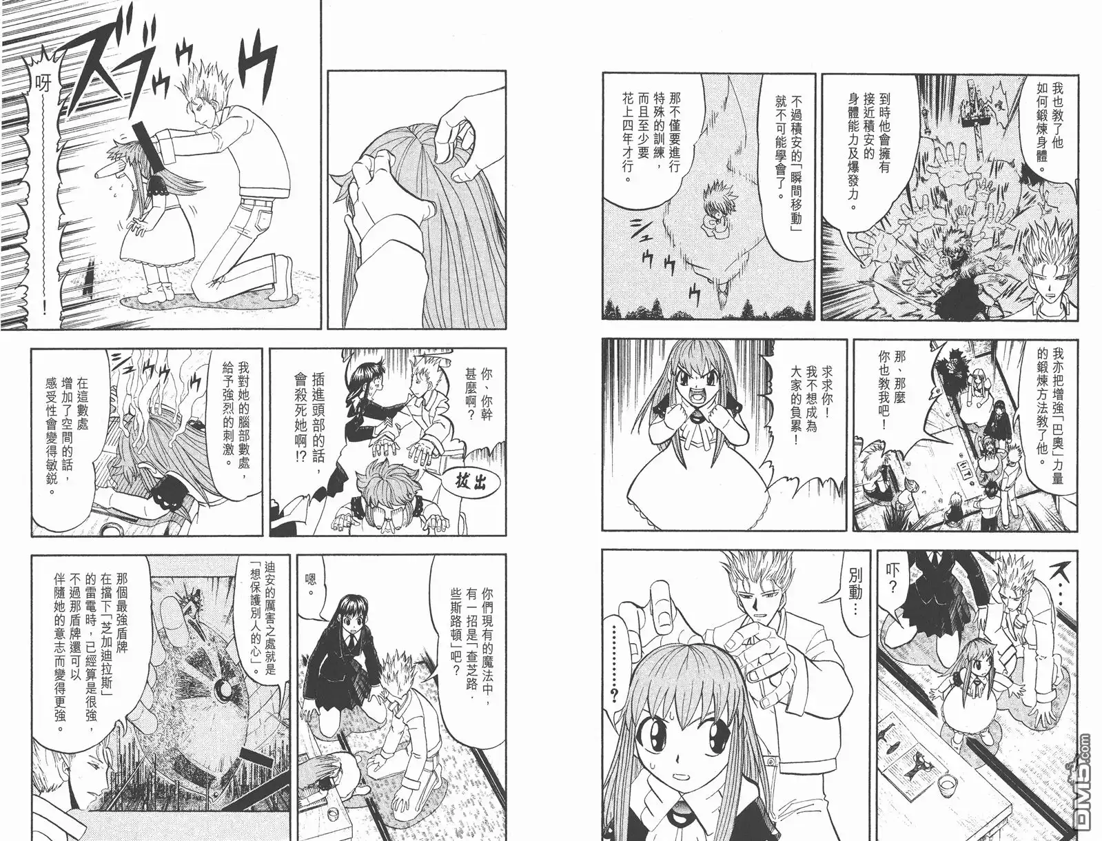 第91页