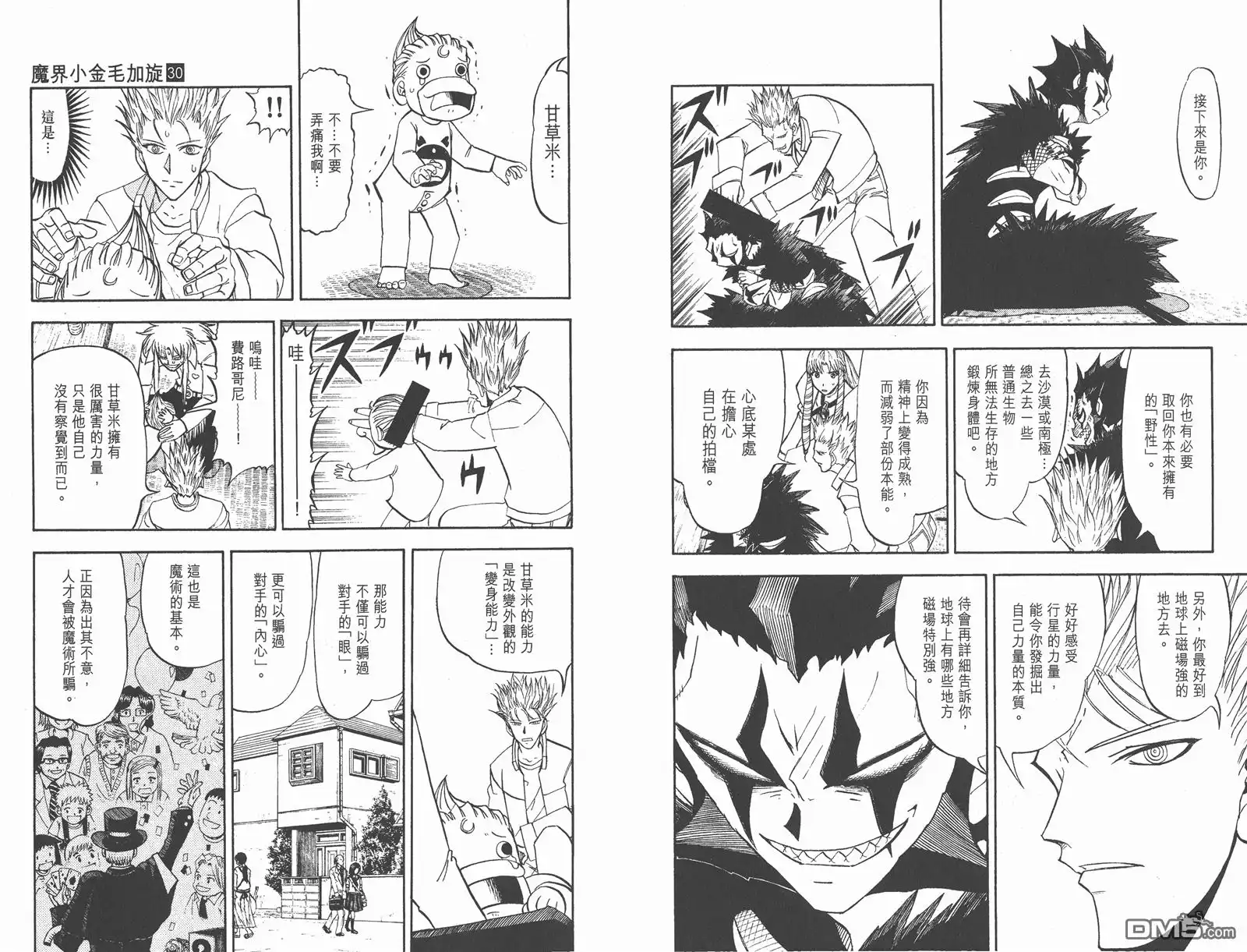 第93页