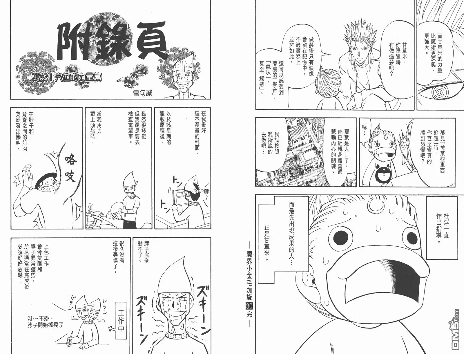 第94页
