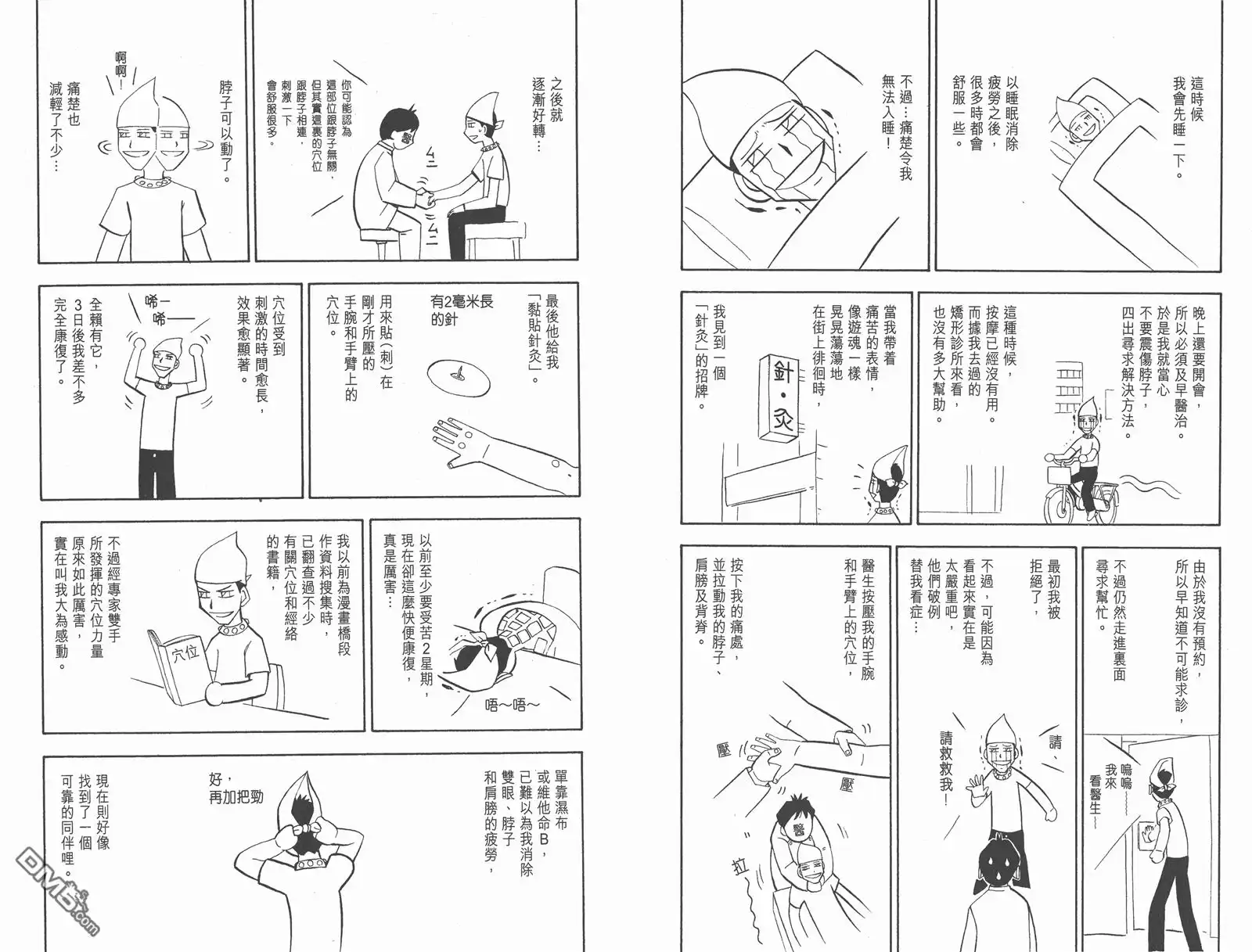 第95页