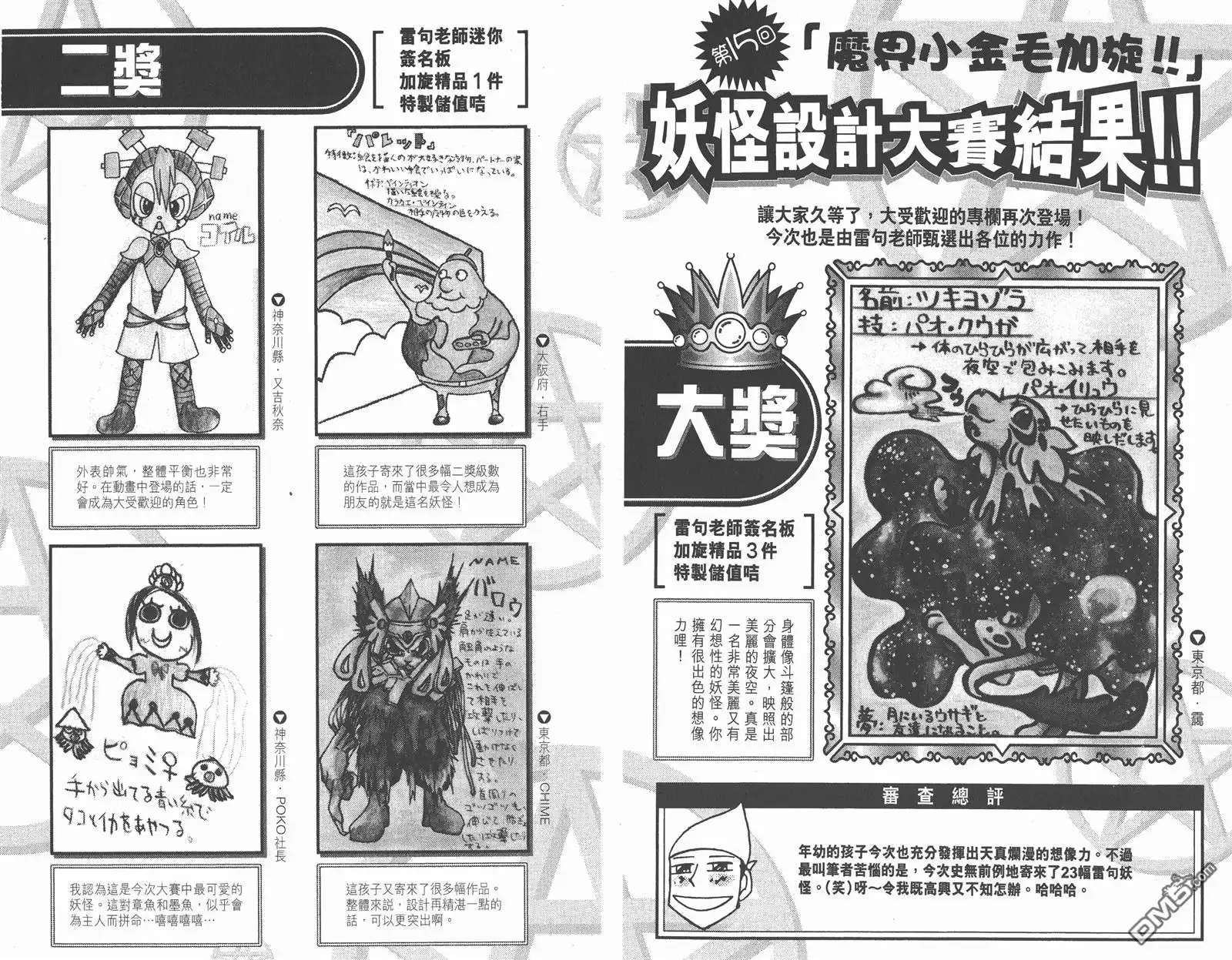 第96页