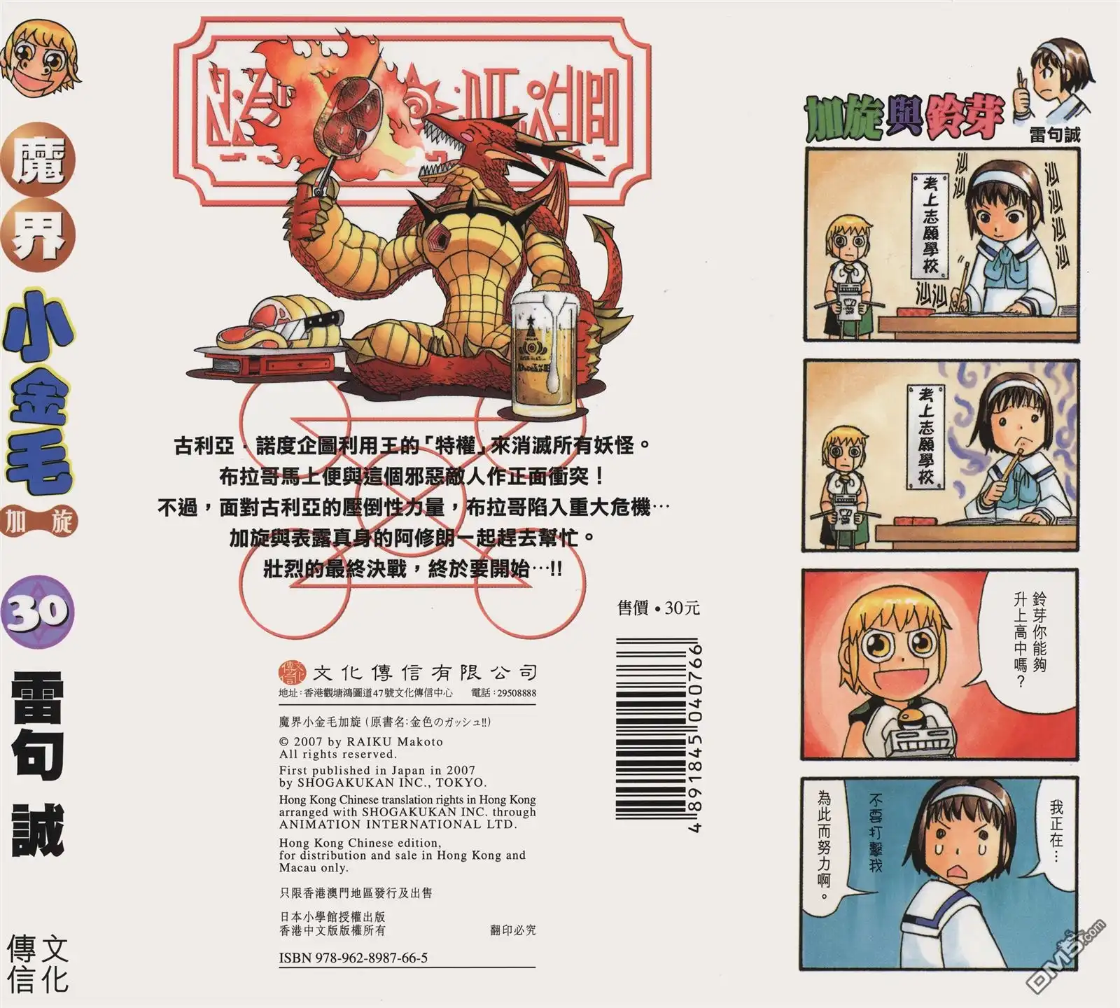 第98页