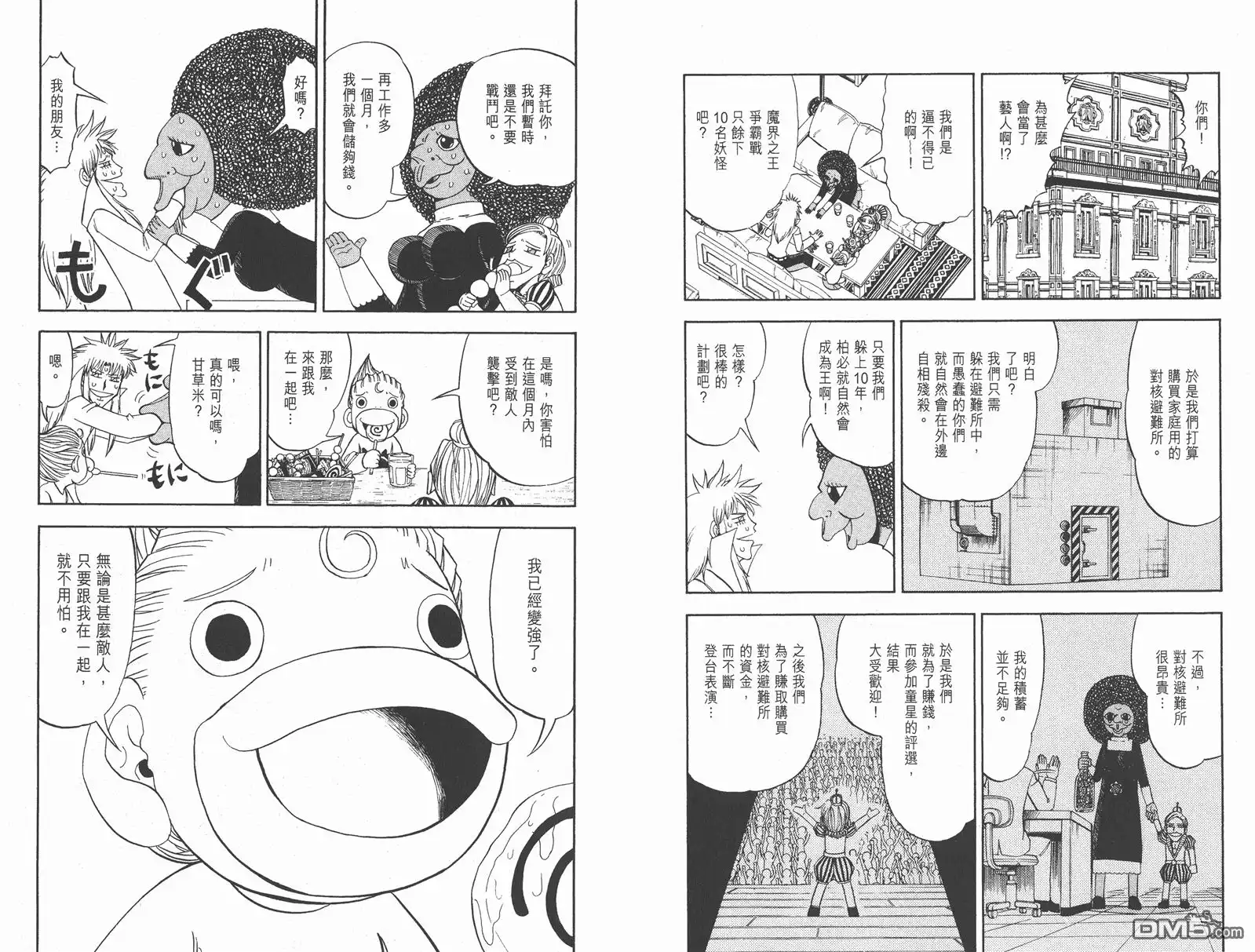 第21页