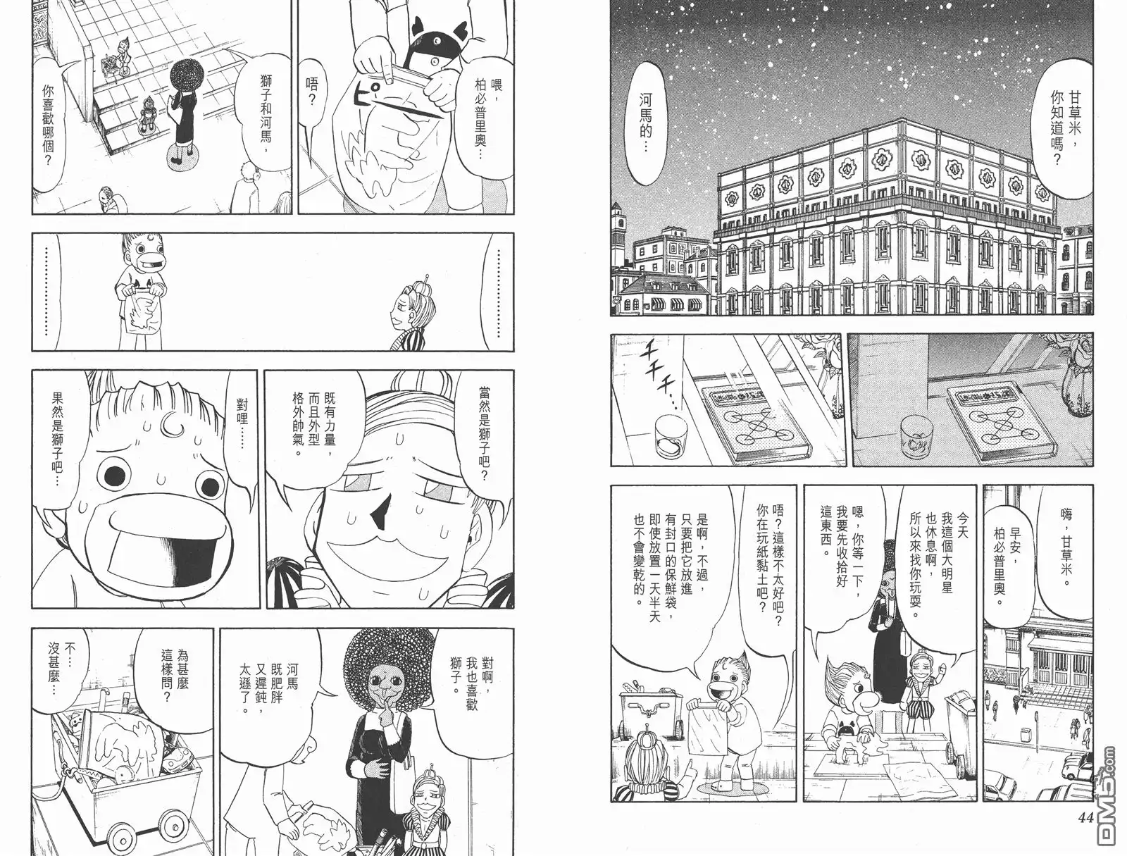 第24页