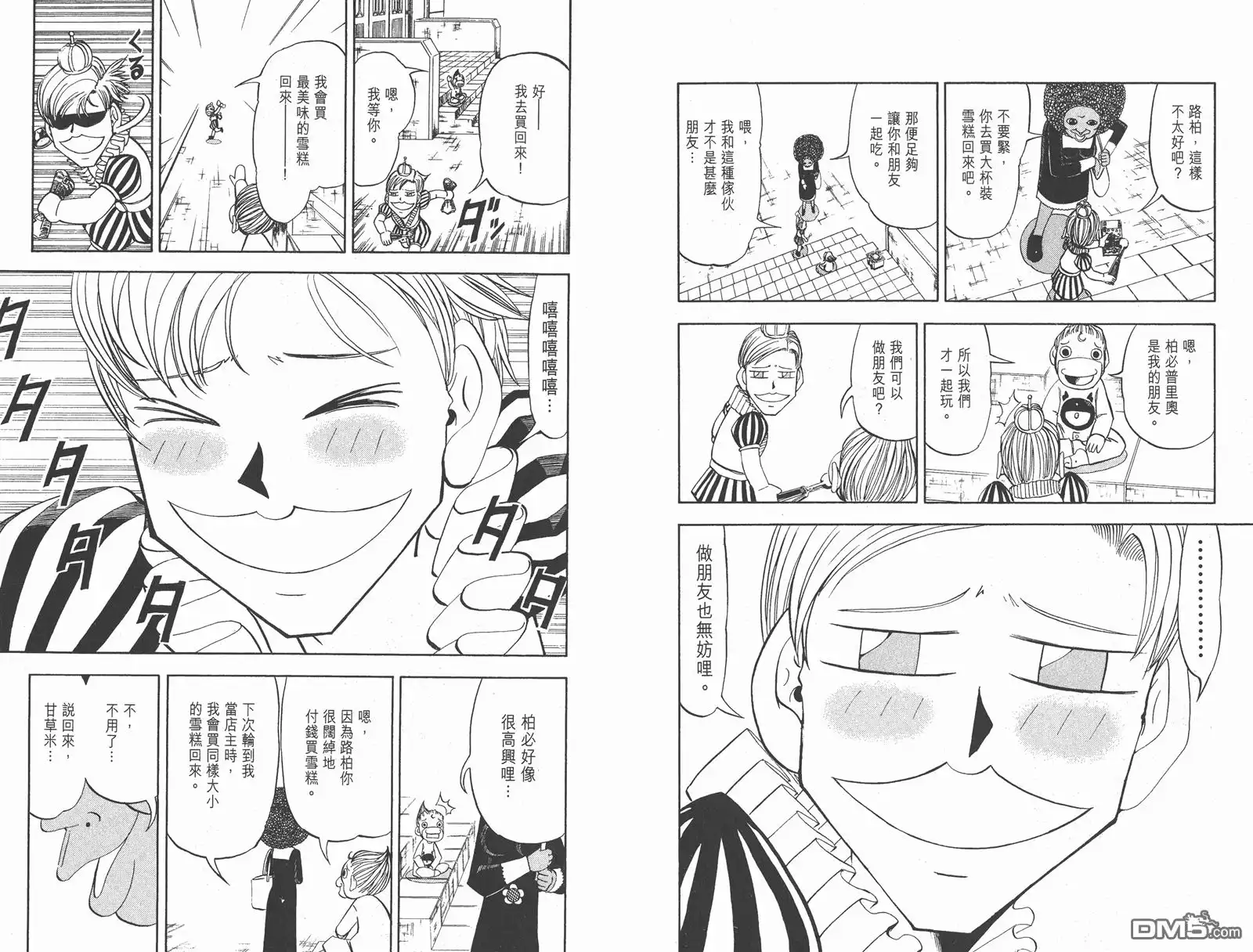 第26页