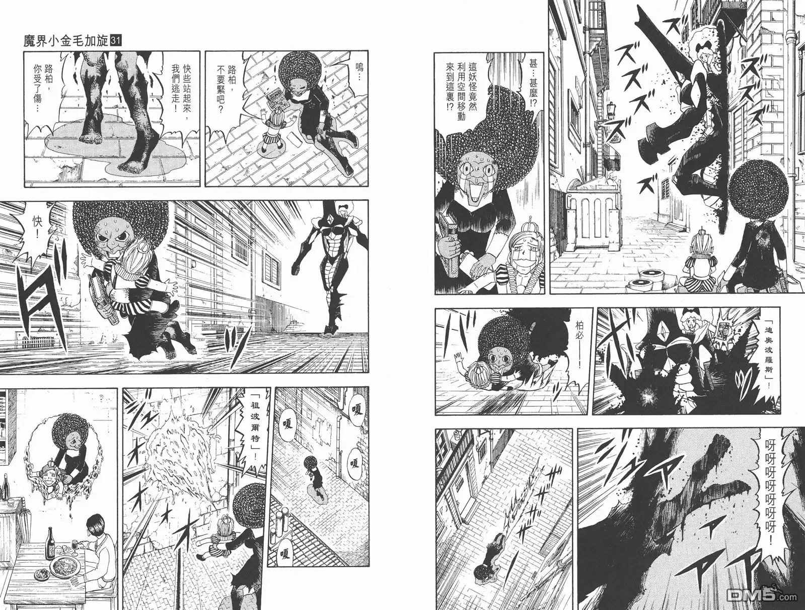 第35页