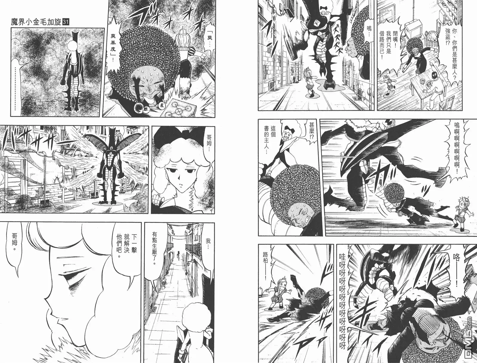 第36页