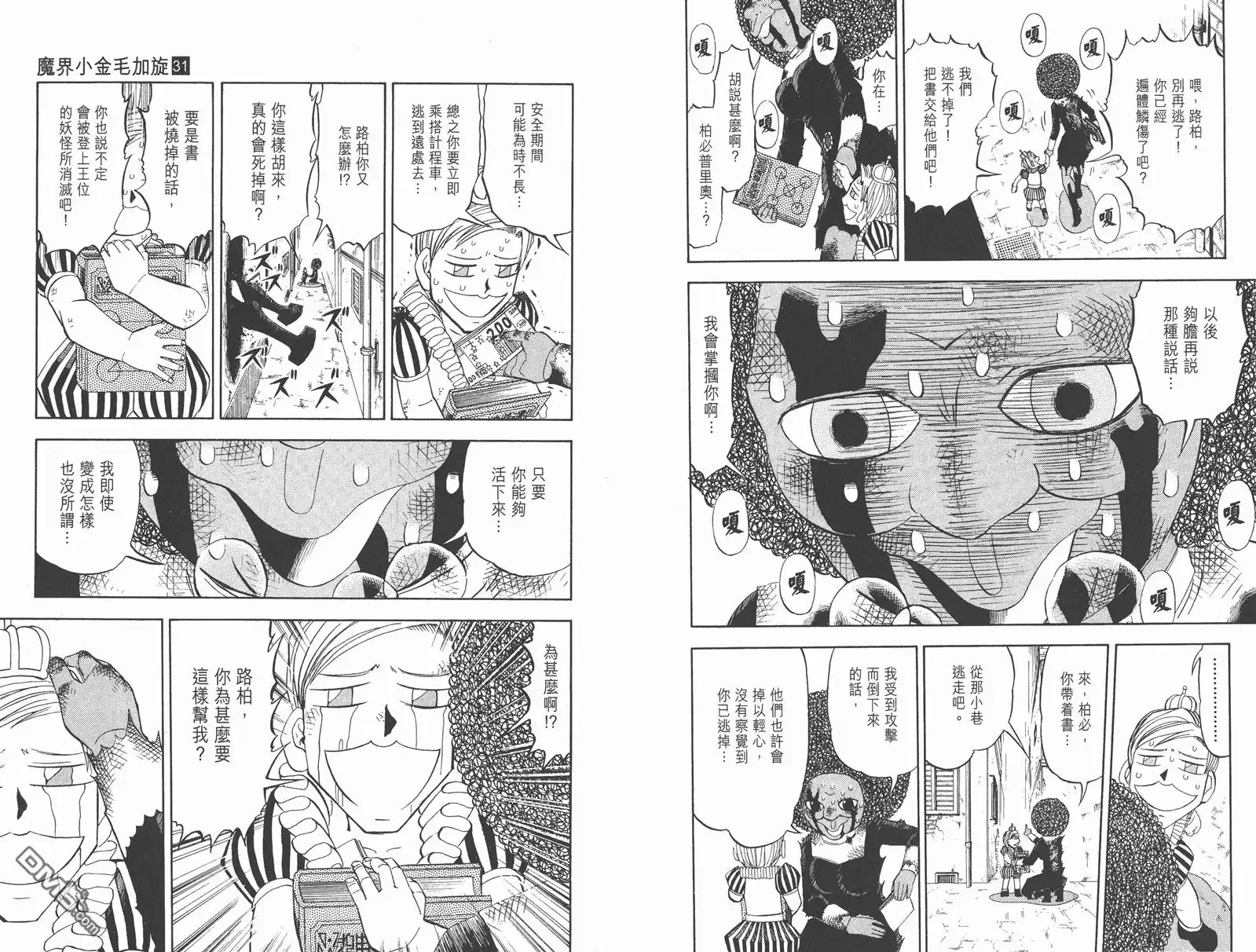 第37页