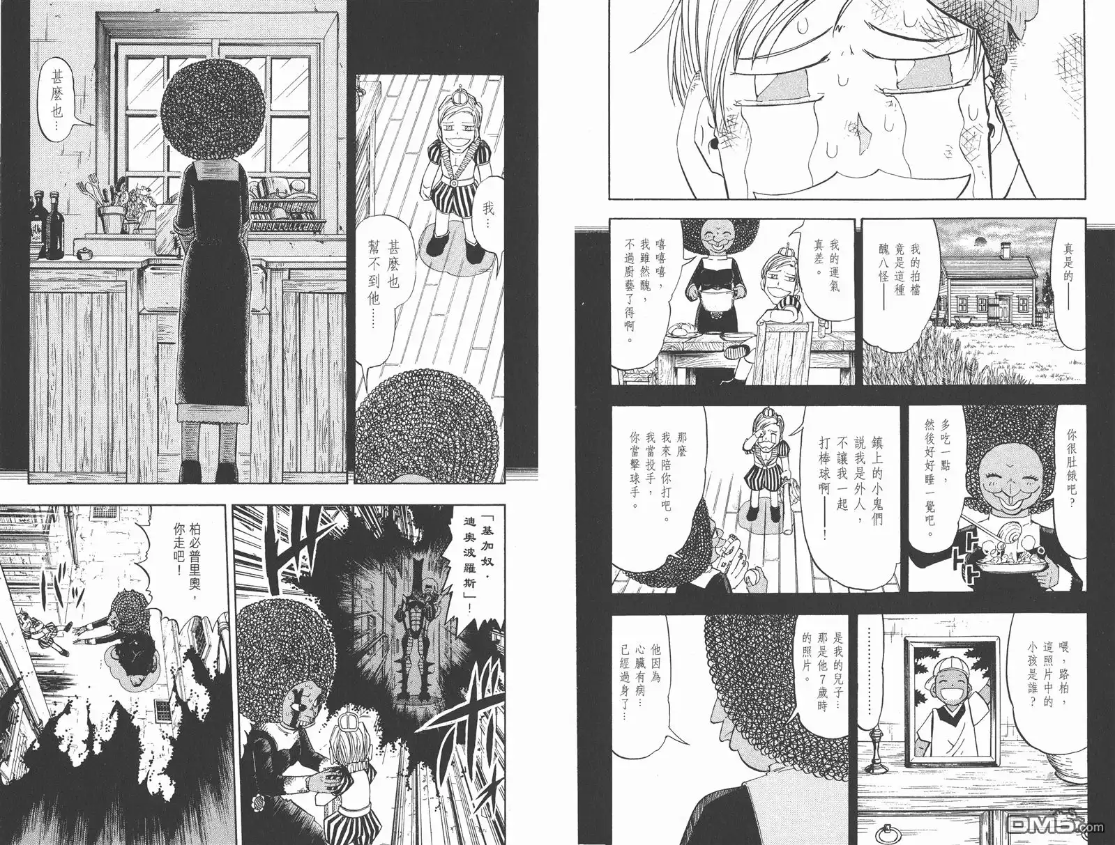 第39页