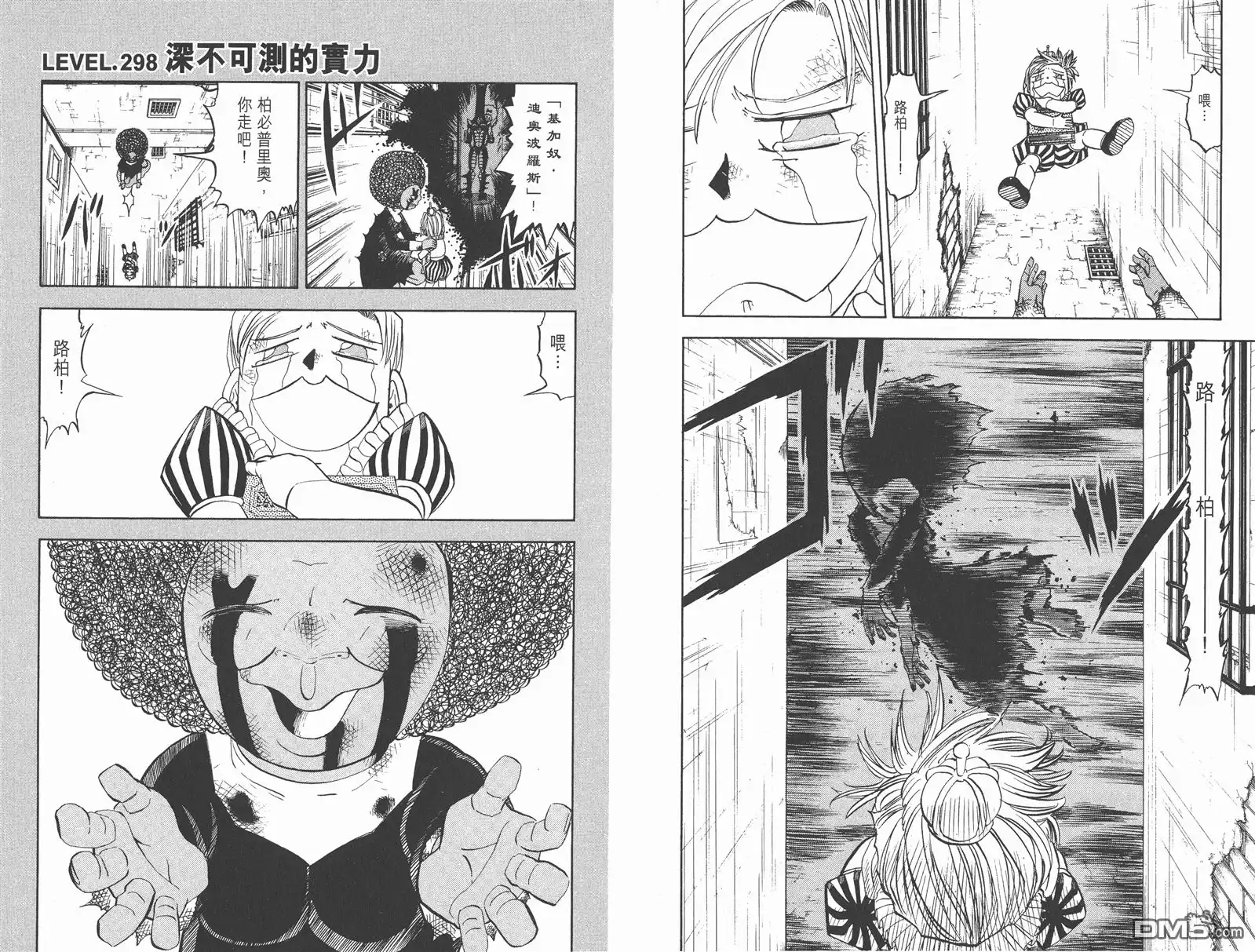 第40页
