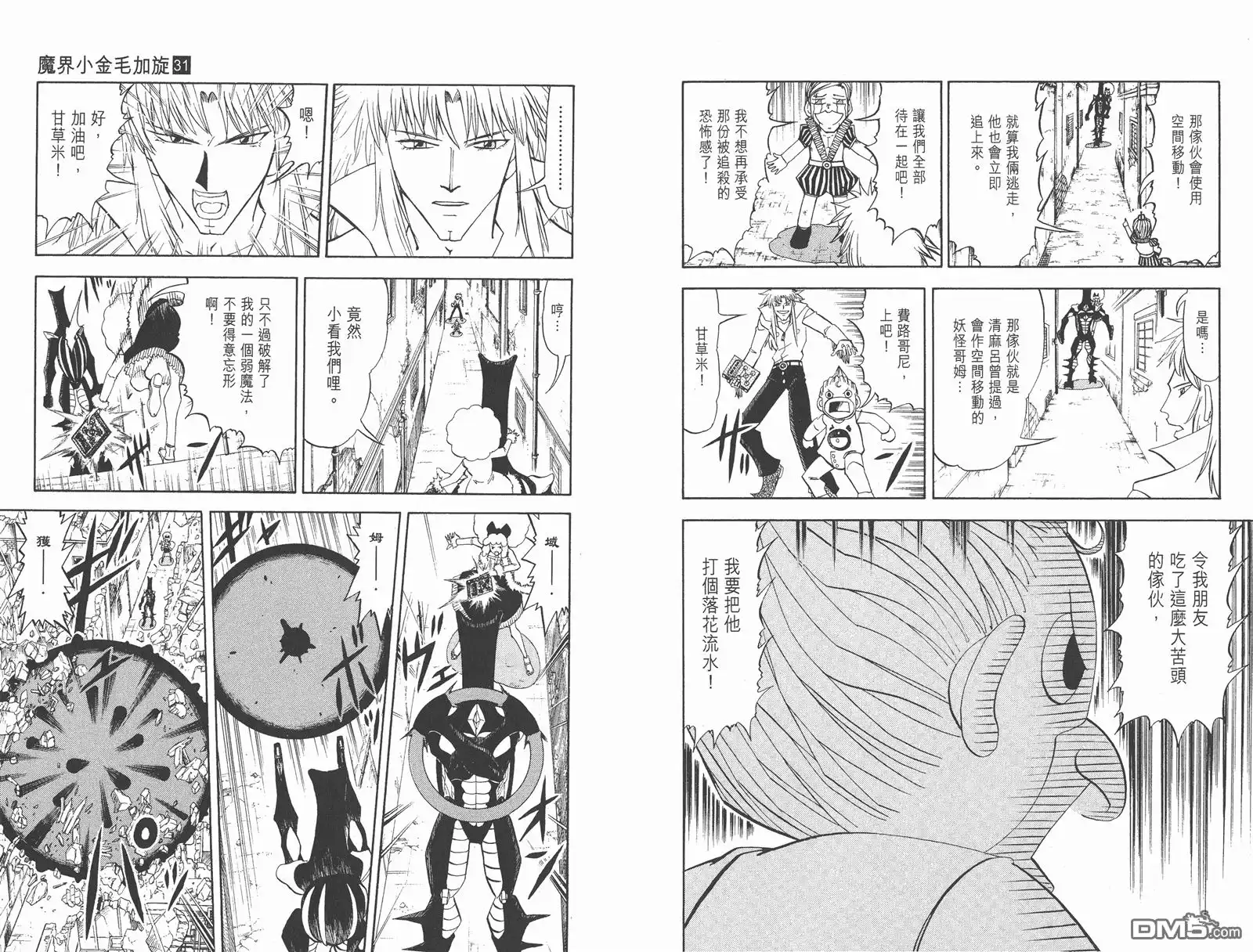第44页