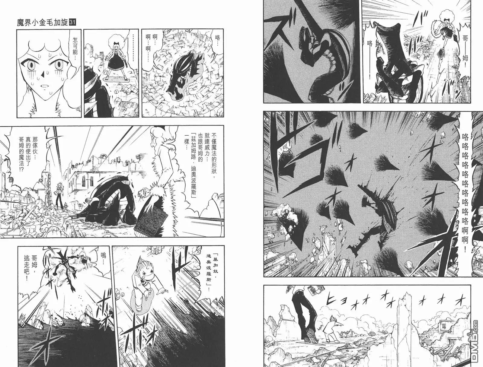 第47页