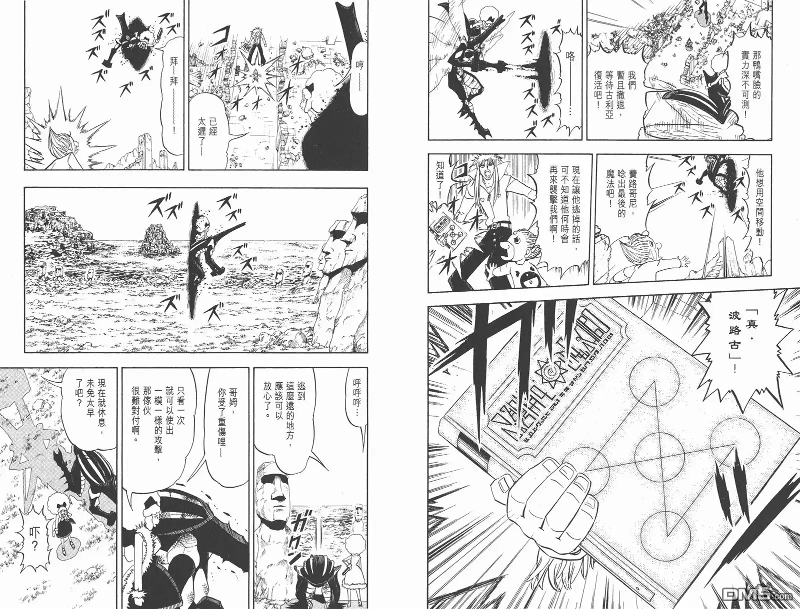 第48页