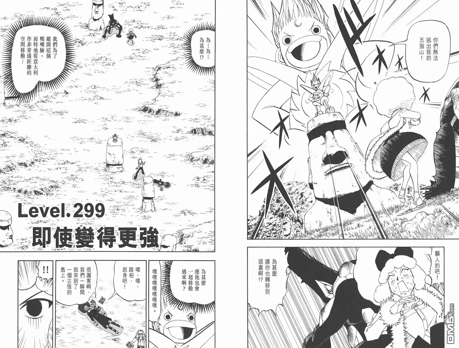 第49页