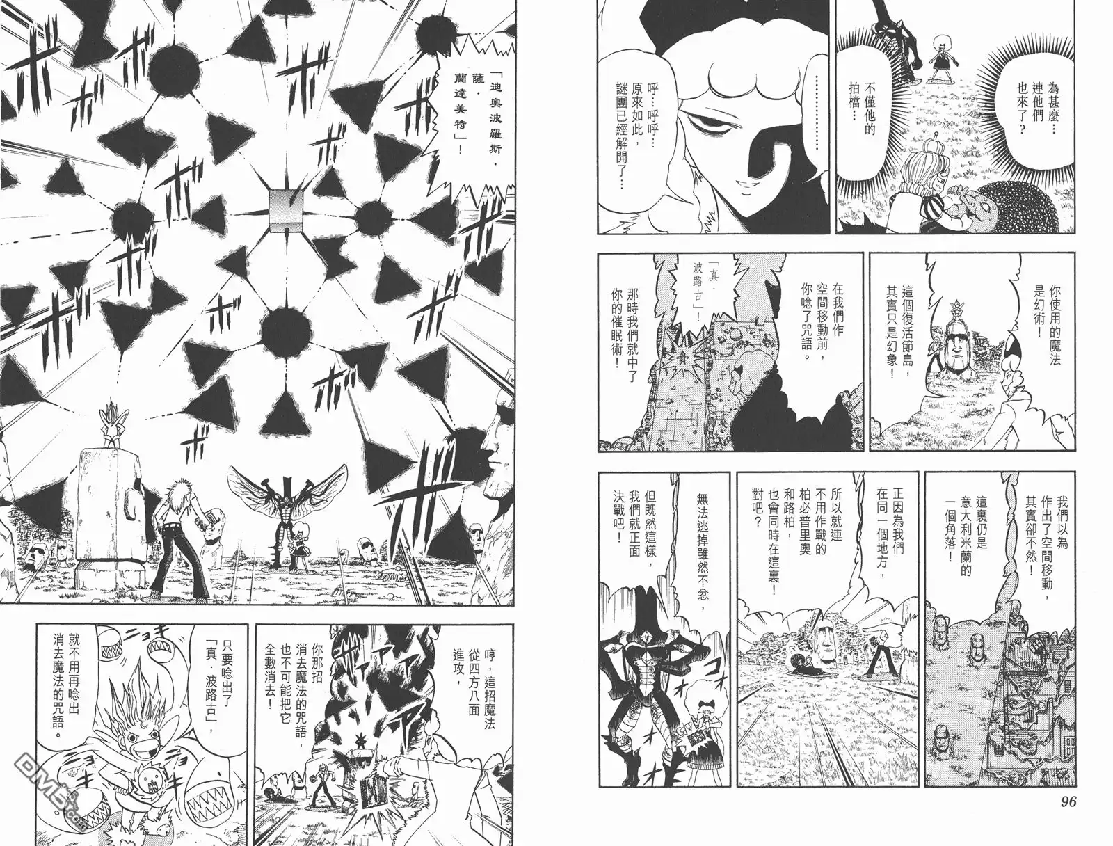第50页