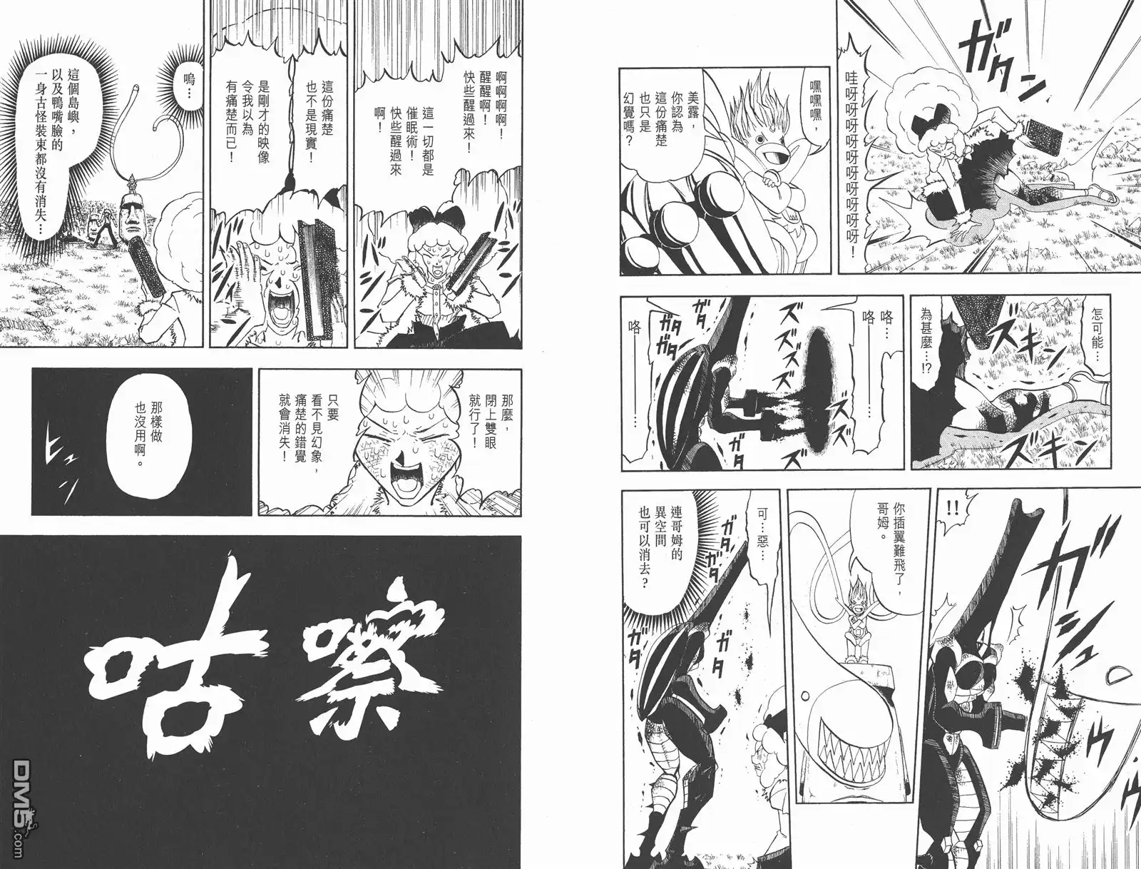 第52页
