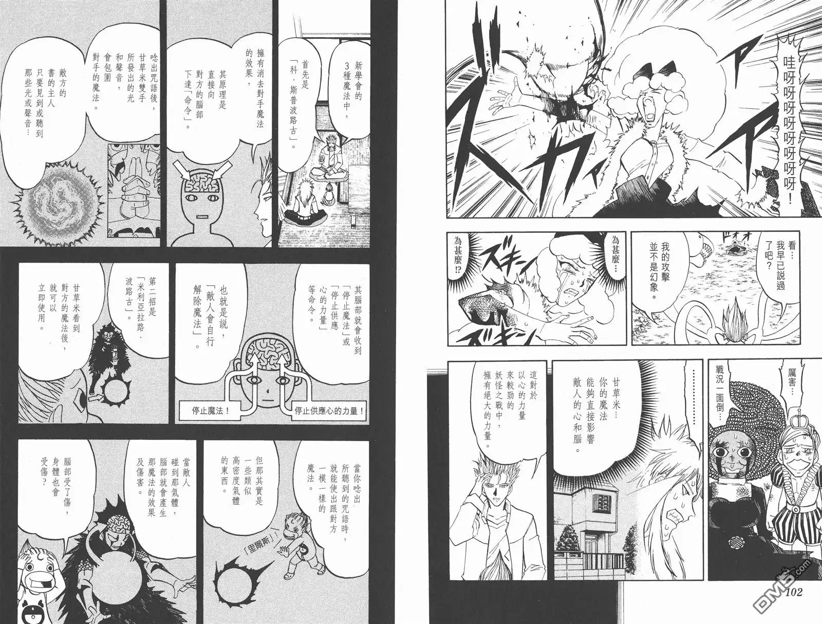 第53页